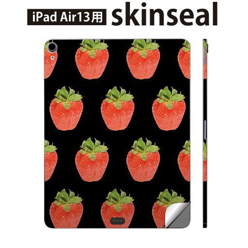 iPad Air13 用 スキンシール アイパッド エア 13インチ 対応 全面スキンシール フル 背面 側面 保護シール 人気 苺 果実 001533 iPad Air13 用 スキンシール アイパッド エア 13インチ 対応 全面スキンシール フル 背面 側面 保護シール 人気 苺 果実 001533
