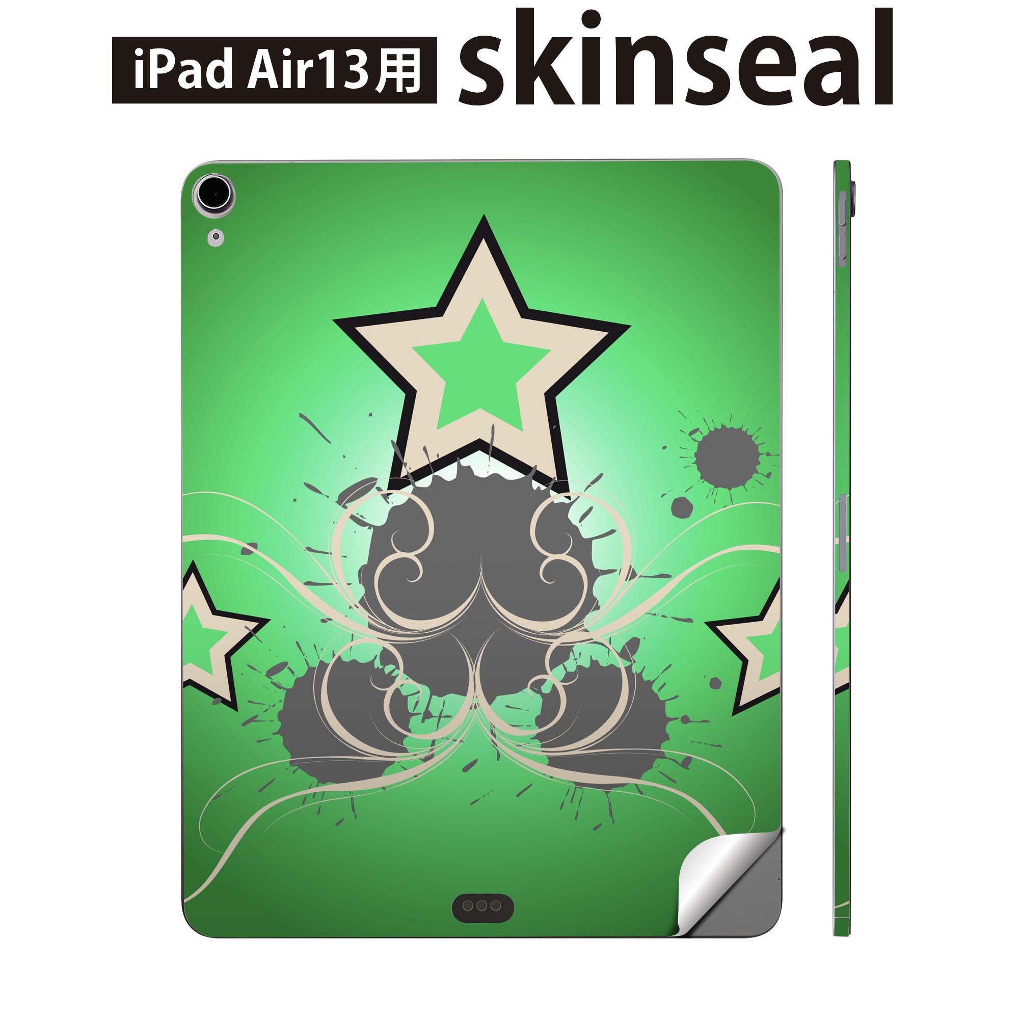 iPad Air13 用 スキンシール アイパッド エア 13インチ 対応 全面スキンシール フル 背面 側面 保護シール 人気 星 スター 緑 001572