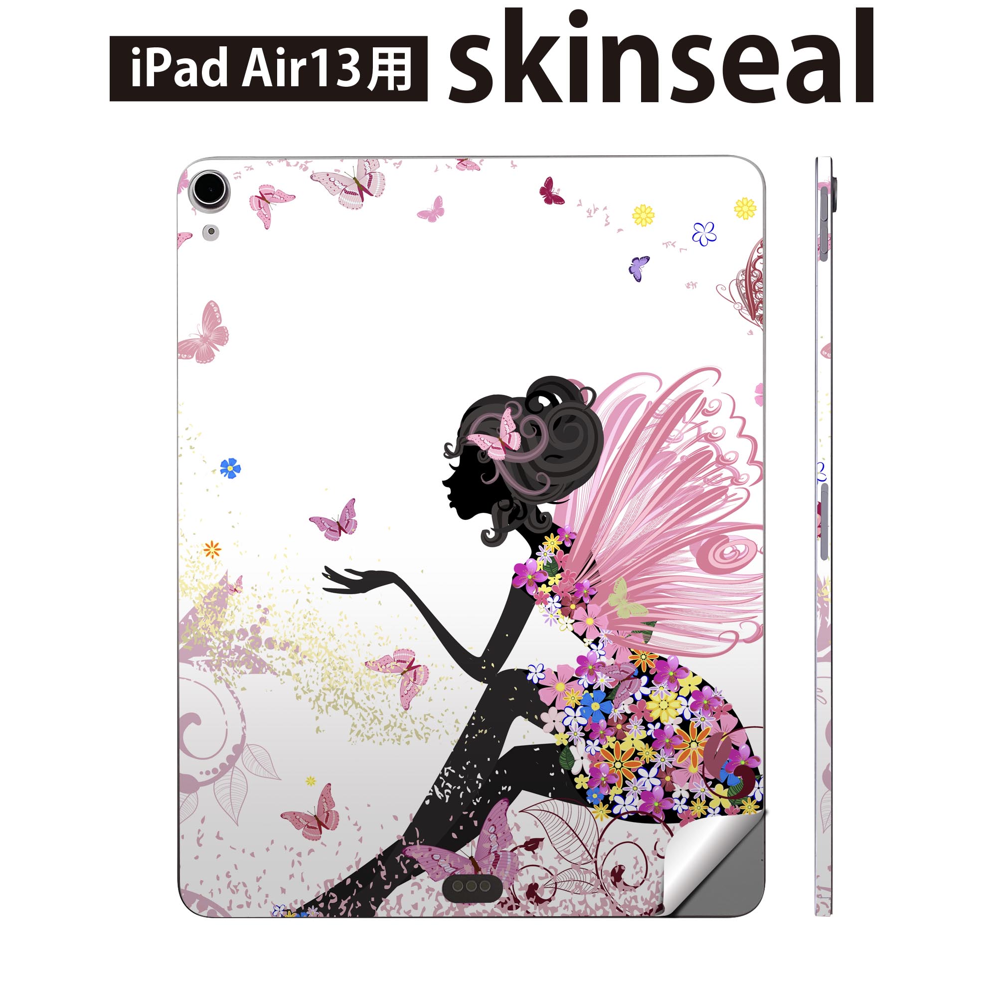 商品特徴・貼るだけでおしゃれに簡単着せ替え、iPadair 13 全面デザインスキンシール！・高精細プリントで写真と遜色がない仕上がり！・ちょっとしたすり傷から端末を保護！・「裸で持つ派」の人にはもちろん、お手持ちのクリアケース付けてもOK...