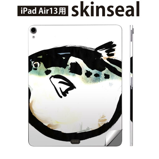 iPad Air13 用 スキンシール アイパッド エア 13インチ 対応 全面スキンシール フル 背面 側面 保護シール 人気 魚 ふぐ 001599 iPad Air13 用 スキンシール アイパッド エア 13インチ 対応 全面スキンシール フル 背面 側面 保護シール 人気 魚 ふぐ 001599