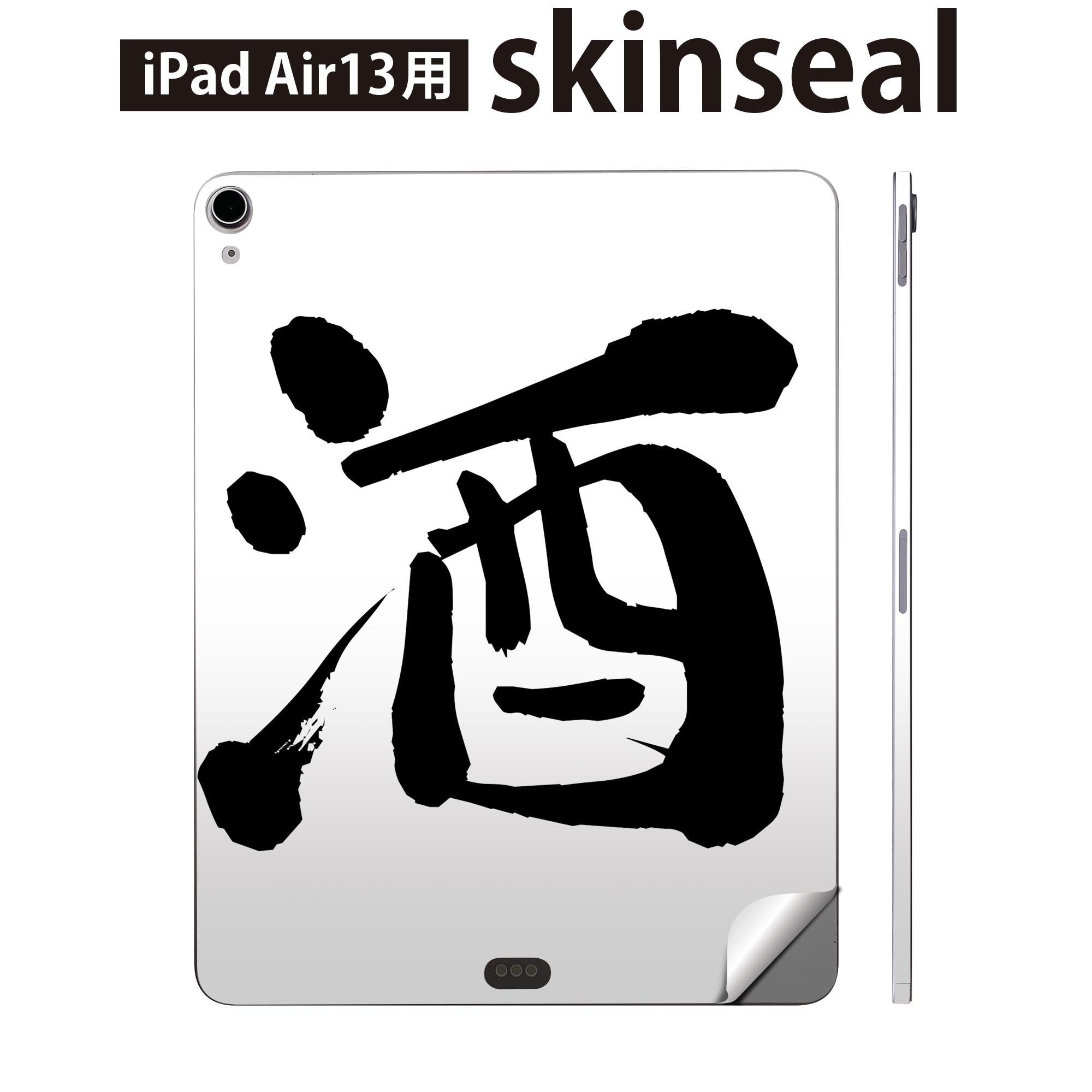商品特徴・貼るだけでおしゃれに簡単着せ替え、iPadair 13 全面デザインスキンシール！・高精細プリントで写真と遜色がない仕上がり！・ちょっとしたすり傷から端末を保護！・「裸で持つ派」の人にはもちろん、お手持ちのクリアケース付けてもOK！・エアフリー素材で気泡の心配も軽減！・貼り直しOK！位置調整も安心！注意事項画像はサンプルです。ご覧の環境によっては多少色味に違いを感じる場合がございます。 イメージと違った、モニターと色味が異なるという理由での交換や返金はご対応出来かねます。端末本体やクリアケースは付属しません。貼付時のずれやカメラ周りの凹凸を考慮してカメラ穴等は少し大きめにカットしています。貼付の際はカメラ穴を基準に位置を合わせてください。カメラ付近の何もないように見える場所に穴が開いていますが、こちらは近接・明るさ感知センサー用の穴です。端末本体に直接貼ることを想定しています。保護フィルムなどの上から貼ると上手く貼れない可能性があります初回貼付時の位置調整や貼り直しは可能ですが、しっかり接着させた後の貼り直しは保証しておりません。こちらは無地のシートにプリントした商品で、デコなどの加工はございません。 凹凸や光沢があるように見えたり布地や金属を素材にしたように見える商品もありますが、図版によるものです。印刷カメラ穴の位置にわずかなズレが生じる場合がございます。ご注文後に1点1点制作する受注生産品のため、不良品以外のご返品や交換は固くお断り致します。 機種間違いも保証対象外となりますため、ご注文の際は必ず機種をご確認下さい。発送について完全受注生産のハンドメイド商品となりますので、既製品と比べて発送までお時間を頂いています。 基本的に決済確認後、2?3営業日、最大で10営業日での発送となります。繁忙期や休業日明けの場合はさらに時間がかかる場合があります。 その際には別途メールにてご連絡致します。メール便の場合、発送日から到着までに2?4日ほどかかる場合が多く、紛失などの保障もご対応できかねます。あらかじめご了承下さい。