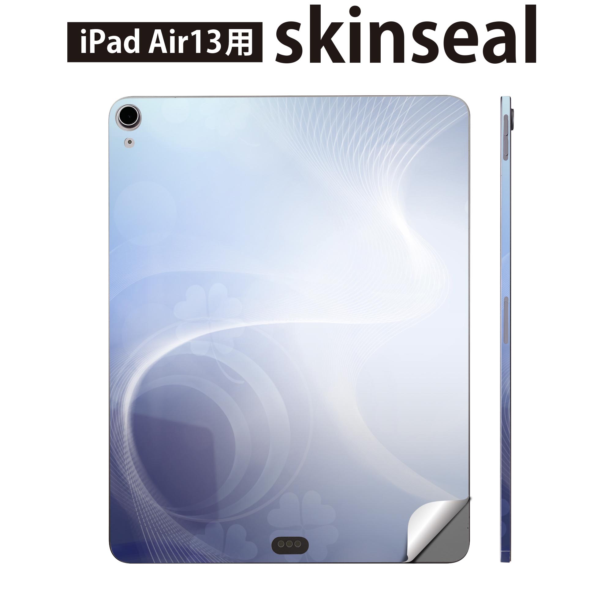商品特徴・貼るだけでおしゃれに簡単着せ替え、iPadair 13 全面デザインスキンシール！・高精細プリントで写真と遜色がない仕上がり！・ちょっとしたすり傷から端末を保護！・「裸で持つ派」の人にはもちろん、お手持ちのクリアケース付けてもOK！・エアフリー素材で気泡の心配も軽減！・貼り直しOK！位置調整も安心！注意事項画像はサンプルです。ご覧の環境によっては多少色味に違いを感じる場合がございます。 イメージと違った、モニターと色味が異なるという理由での交換や返金はご対応出来かねます。端末本体やクリアケースは付属しません。貼付時のずれやカメラ周りの凹凸を考慮してカメラ穴等は少し大きめにカットしています。貼付の際はカメラ穴を基準に位置を合わせてください。カメラ付近の何もないように見える場所に穴が開いていますが、こちらは近接・明るさ感知センサー用の穴です。端末本体に直接貼ることを想定しています。保護フィルムなどの上から貼ると上手く貼れない可能性があります初回貼付時の位置調整や貼り直しは可能ですが、しっかり接着させた後の貼り直しは保証しておりません。こちらは無地のシートにプリントした商品で、デコなどの加工はございません。 凹凸や光沢があるように見えたり布地や金属を素材にしたように見える商品もありますが、図版によるものです。印刷カメラ穴の位置にわずかなズレが生じる場合がございます。ご注文後に1点1点制作する受注生産品のため、不良品以外のご返品や交換は固くお断り致します。 機種間違いも保証対象外となりますため、ご注文の際は必ず機種をご確認下さい。発送について完全受注生産のハンドメイド商品となりますので、既製品と比べて発送までお時間を頂いています。 基本的に決済確認後、2?3営業日、最大で10営業日での発送となります。繁忙期や休業日明けの場合はさらに時間がかかる場合があります。 その際には別途メールにてご連絡致します。メール便の場合、発送日から到着までに2?4日ほどかかる場合が多く、紛失などの保障もご対応できかねます。あらかじめご了承下さい。
