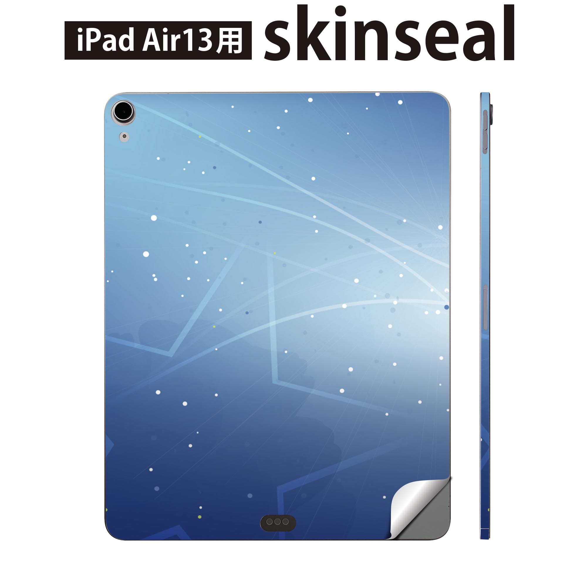 iPad Air13 用 スキンシール アイパッド エア 13インチ 対応 全面スキンシール フル 背面 側面 保護シール 人気 星 スター 星空 001735