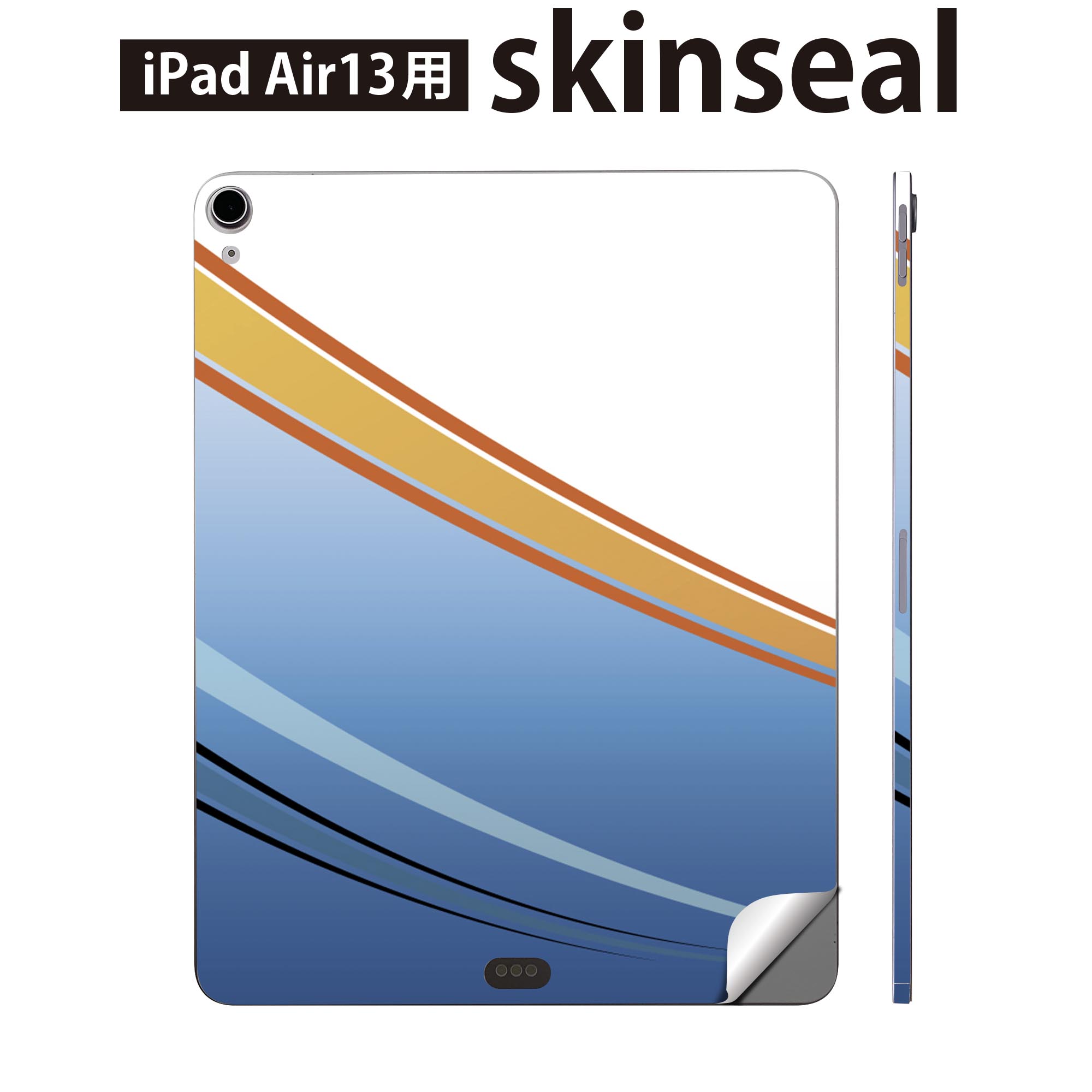 iPad Air13 用 スキンシール アイパッド エア 13インチ 対応 全面スキンシール フル 背面 側面 保護シール 人気 ライン 001754