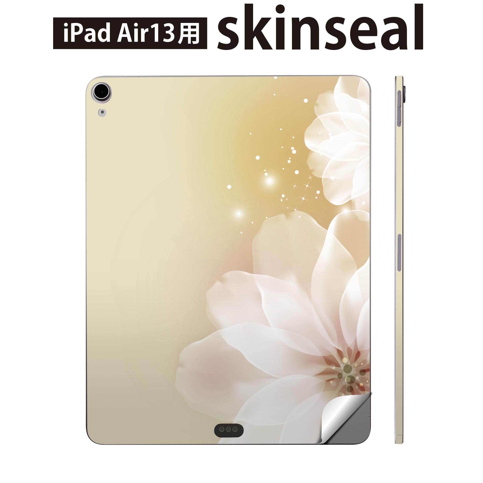 iPad Air13 用 スキンシール アイパッド エア 13インチ 対応 全面スキンシール フル 背面 側面 保護シール 人気 花 白 001890