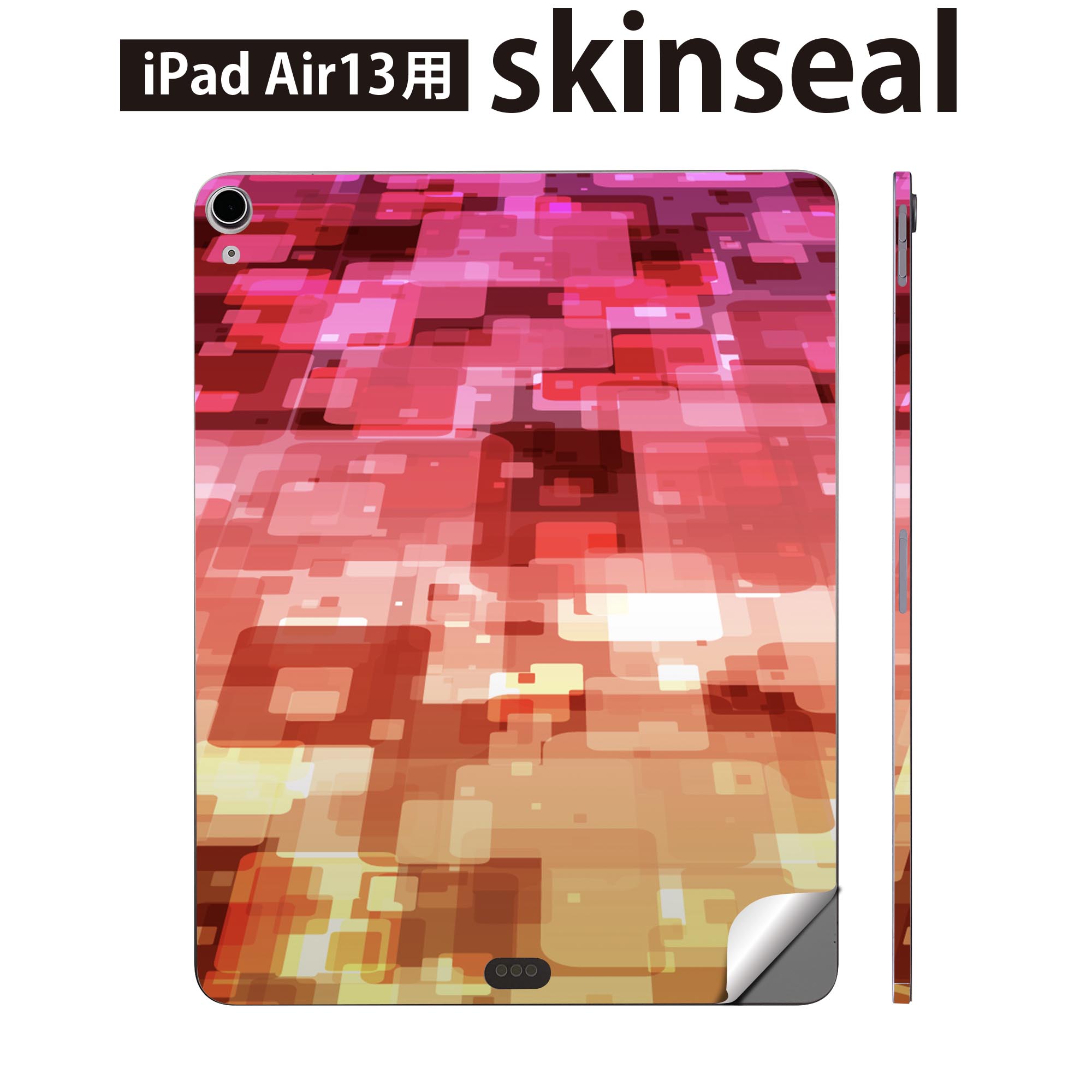 iPad Air13 用 スキンシール アイパッド エア 13インチ 対応 全面スキンシール フル 背面 側面 保護シール 人気 模様 ピンク 黄色 001960