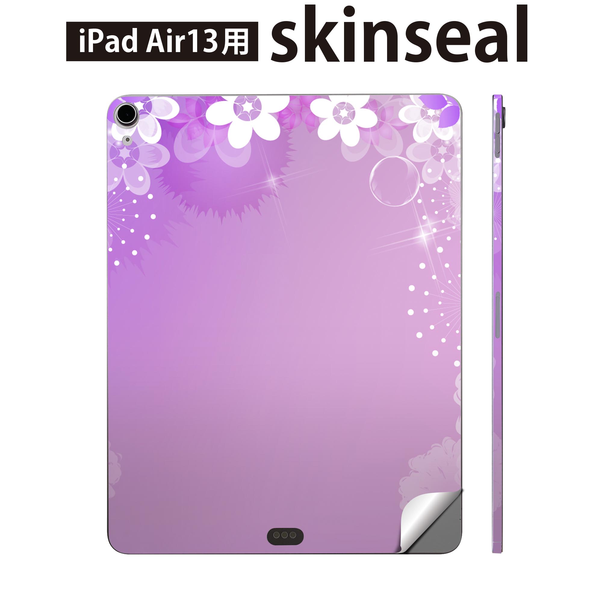 商品特徴・貼るだけでおしゃれに簡単着せ替え、iPadair 13 全面デザインスキンシール！・高精細プリントで写真と遜色がない仕上がり！・ちょっとしたすり傷から端末を保護！・「裸で持つ派」の人にはもちろん、お手持ちのクリアケース付けてもOK！・エアフリー素材で気泡の心配も軽減！・貼り直しOK！位置調整も安心！注意事項画像はサンプルです。ご覧の環境によっては多少色味に違いを感じる場合がございます。 イメージと違った、モニターと色味が異なるという理由での交換や返金はご対応出来かねます。端末本体やクリアケースは付属しません。貼付時のずれやカメラ周りの凹凸を考慮してカメラ穴等は少し大きめにカットしています。貼付の際はカメラ穴を基準に位置を合わせてください。カメラ付近の何もないように見える場所に穴が開いていますが、こちらは近接・明るさ感知センサー用の穴です。端末本体に直接貼ることを想定しています。保護フィルムなどの上から貼ると上手く貼れない可能性があります初回貼付時の位置調整や貼り直しは可能ですが、しっかり接着させた後の貼り直しは保証しておりません。こちらは無地のシートにプリントした商品で、デコなどの加工はございません。 凹凸や光沢があるように見えたり布地や金属を素材にしたように見える商品もありますが、図版によるものです。印刷カメラ穴の位置にわずかなズレが生じる場合がございます。ご注文後に1点1点制作する受注生産品のため、不良品以外のご返品や交換は固くお断り致します。 機種間違いも保証対象外となりますため、ご注文の際は必ず機種をご確認下さい。発送について完全受注生産のハンドメイド商品となりますので、既製品と比べて発送までお時間を頂いています。 基本的に決済確認後、2?3営業日、最大で10営業日での発送となります。繁忙期や休業日明けの場合はさらに時間がかかる場合があります。 その際には別途メールにてご連絡致します。メール便の場合、発送日から到着までに2?4日ほどかかる場合が多く、紛失などの保障もご対応できかねます。あらかじめご了承下さい。