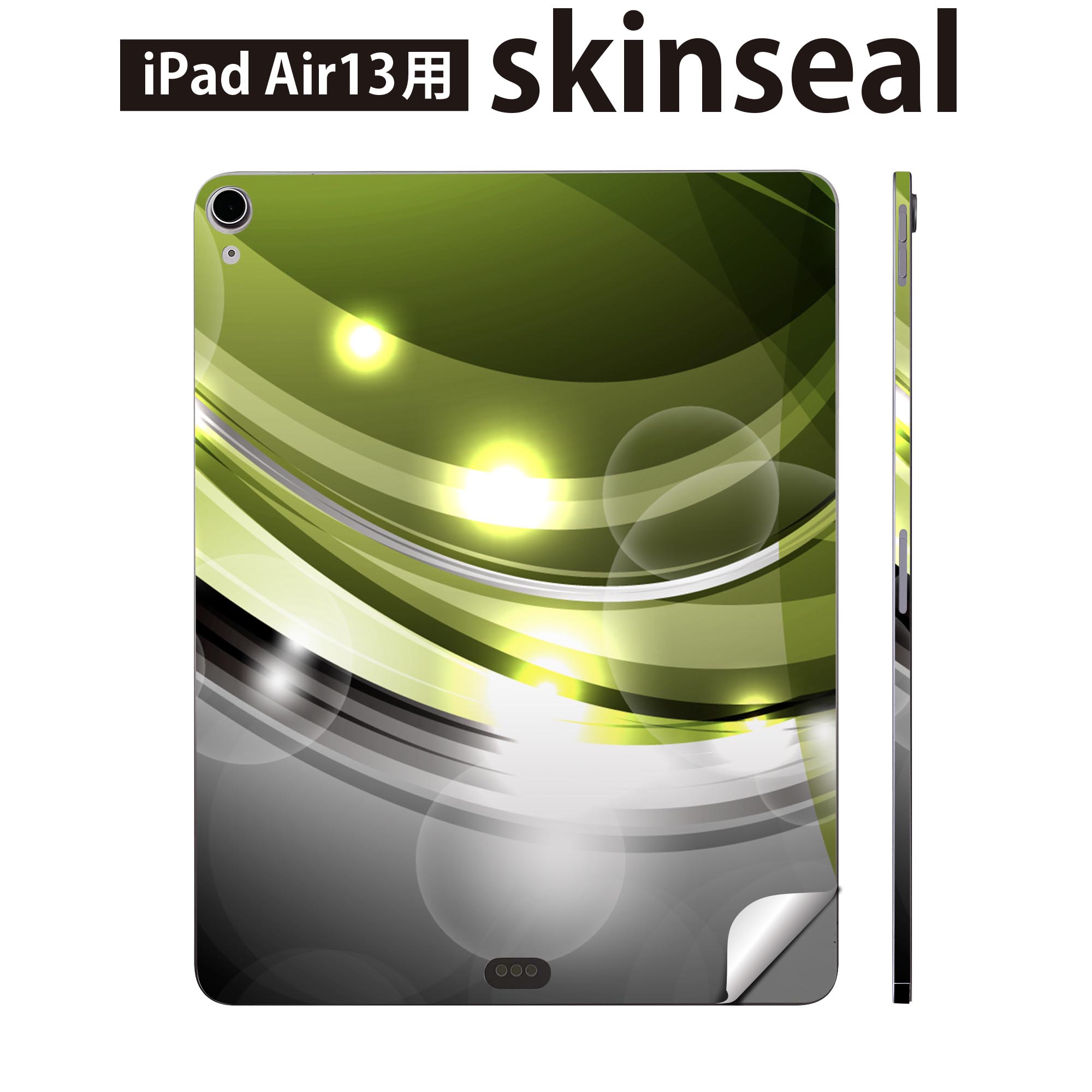 iPad Air13 用 スキンシール アイパッド エア 13インチ 対応 全面スキンシール フル 背面 側面 保護シール 人気 模様 緑 002240