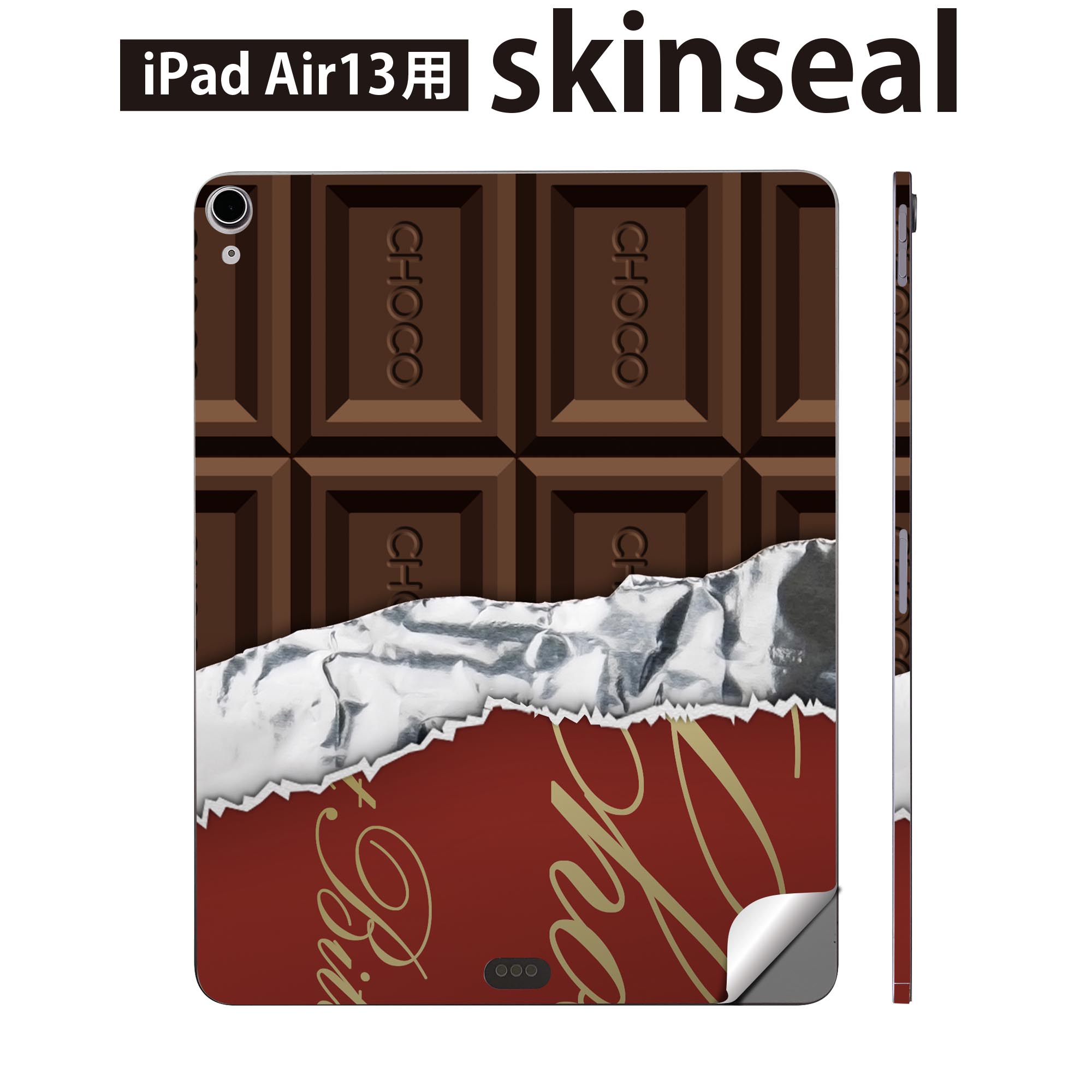 iPad Air13 用 スキンシール アイパッド エア 13インチ 対応 全面スキンシール フル 背面 側面 保護シール 人気 チョコレート ブラウン 002443