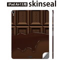 iPad Air13 用 スキンシール アイパッド エア 13インチ 対応 全面スキンシール フル 背面 側面 保護シール 人気 チョコレート ブラウン 002445