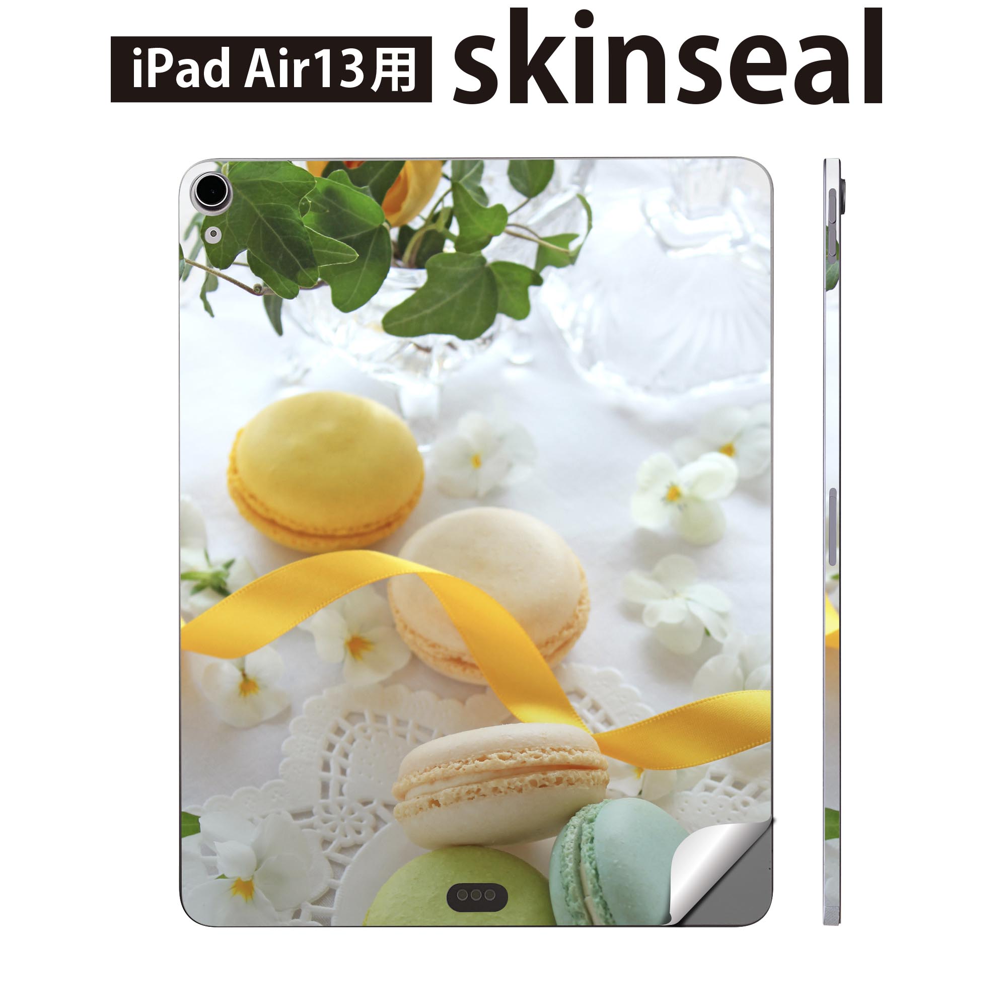 iPad Air13 用 スキンシール アイパッド エア 13インチ 対応 全面スキンシール フル 背面 側面 保護シール 人気 マカロン 花 黄色 002617