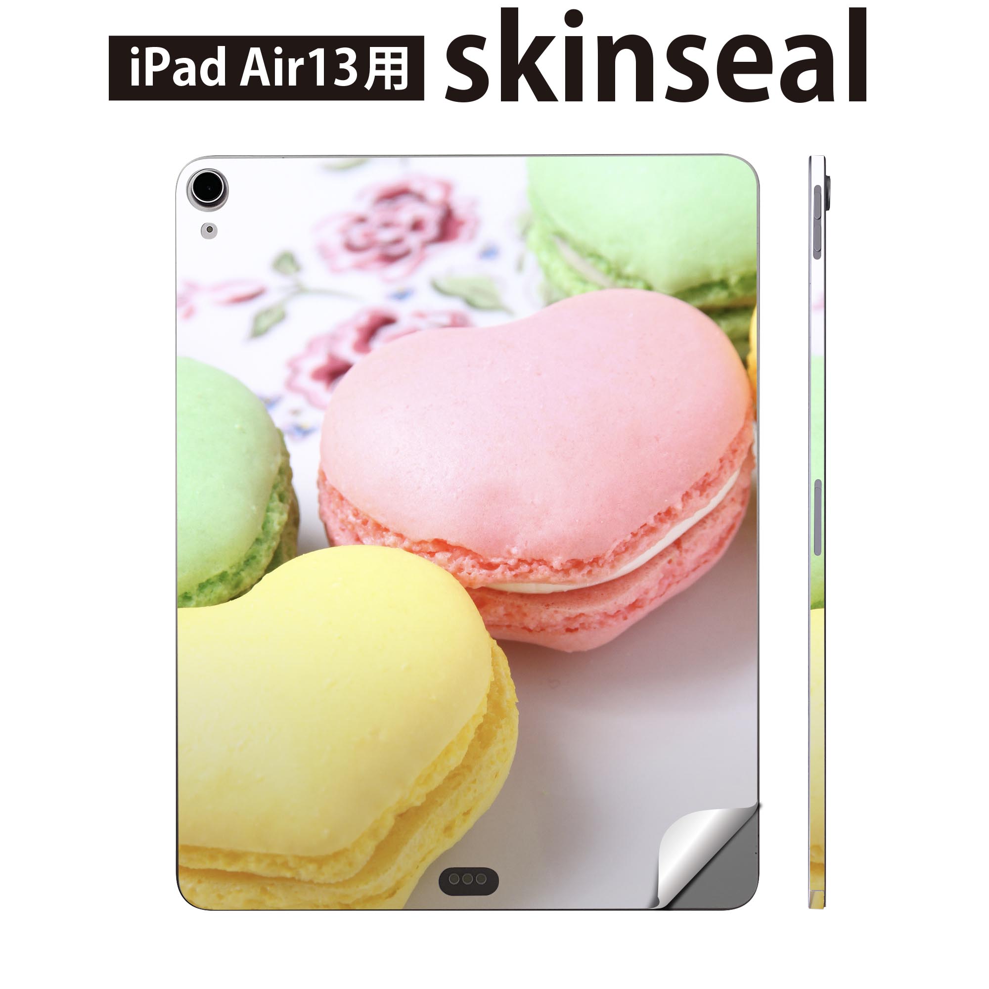 iPad Air13 用 スキンシール アイパッド エア 13インチ 対応 全面スキンシール フル 背面 側面 保護シール 人気 マカロン カラフル 写真 002672