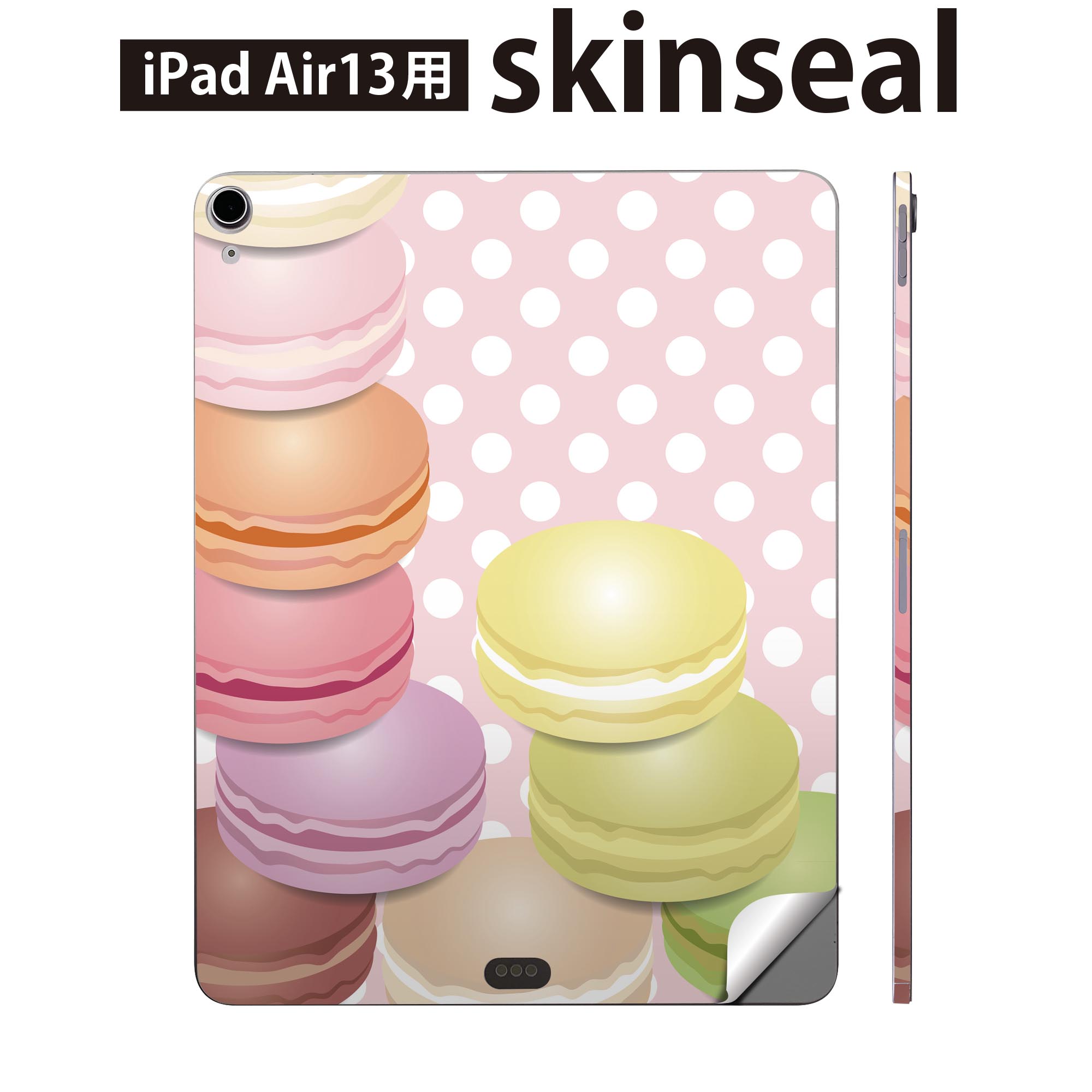iPad Air13 用 スキンシール アイパッド エア 13インチ 対応 全面スキンシール フル 背面 側面 保護シール 人気 マカロン 水玉 カラフル 002678