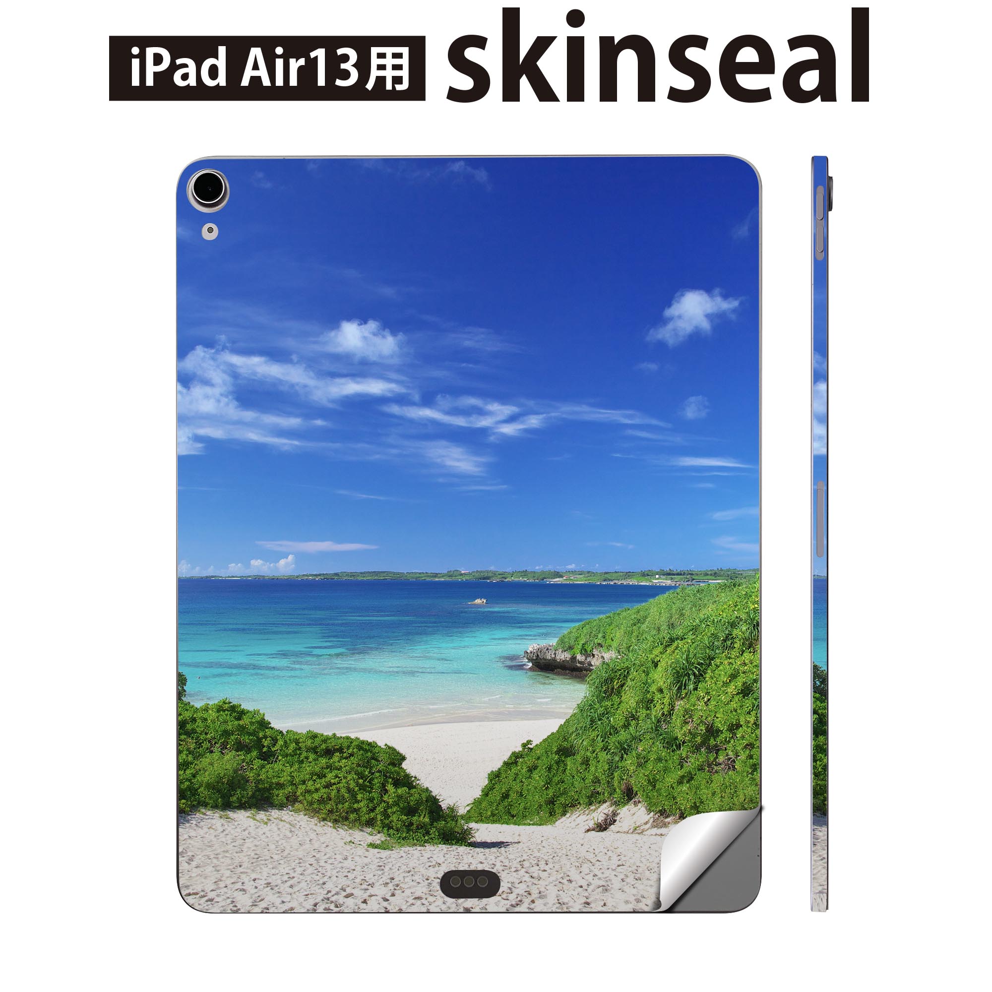 iPad Air13 用 スキンシール アイパッド エア 13インチ 対応 全面スキンシール フル 背面 側面 保護シール 人気 夏 海 写真 002777
