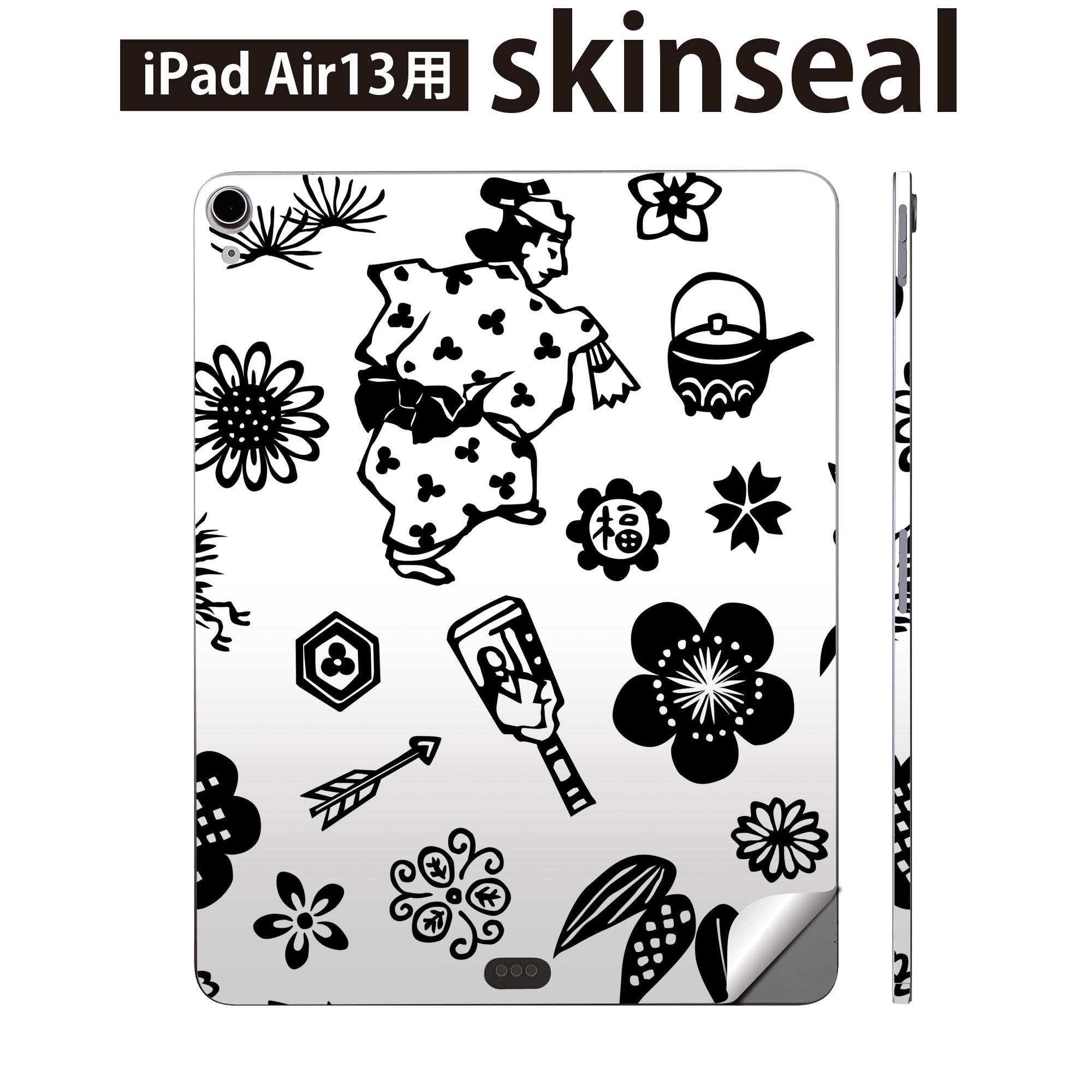 iPad Air13 用 スキンシール アイパッド エア 13インチ 対応 全面スキンシール フル 背面 側面 保護シール 人気 正月 日本 イラスト 002802