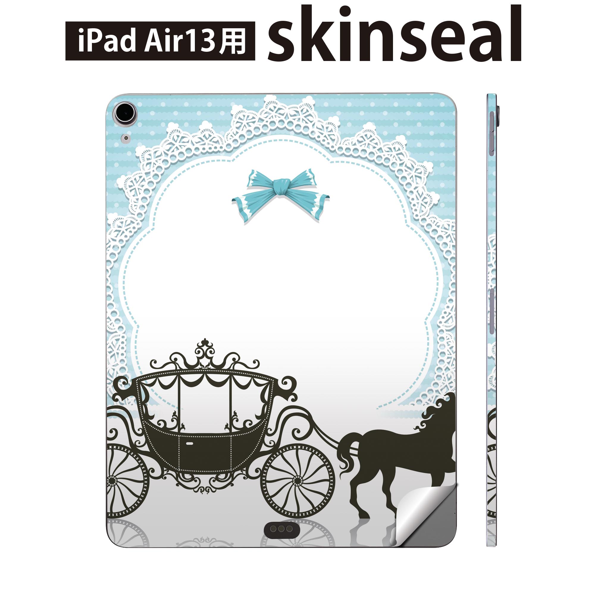iPad Air13 用 スキンシール アイパッド エア 13インチ 対応 全面スキンシール フル 背面 側面 保護シール 人気 ガーリー レース リボン 002813