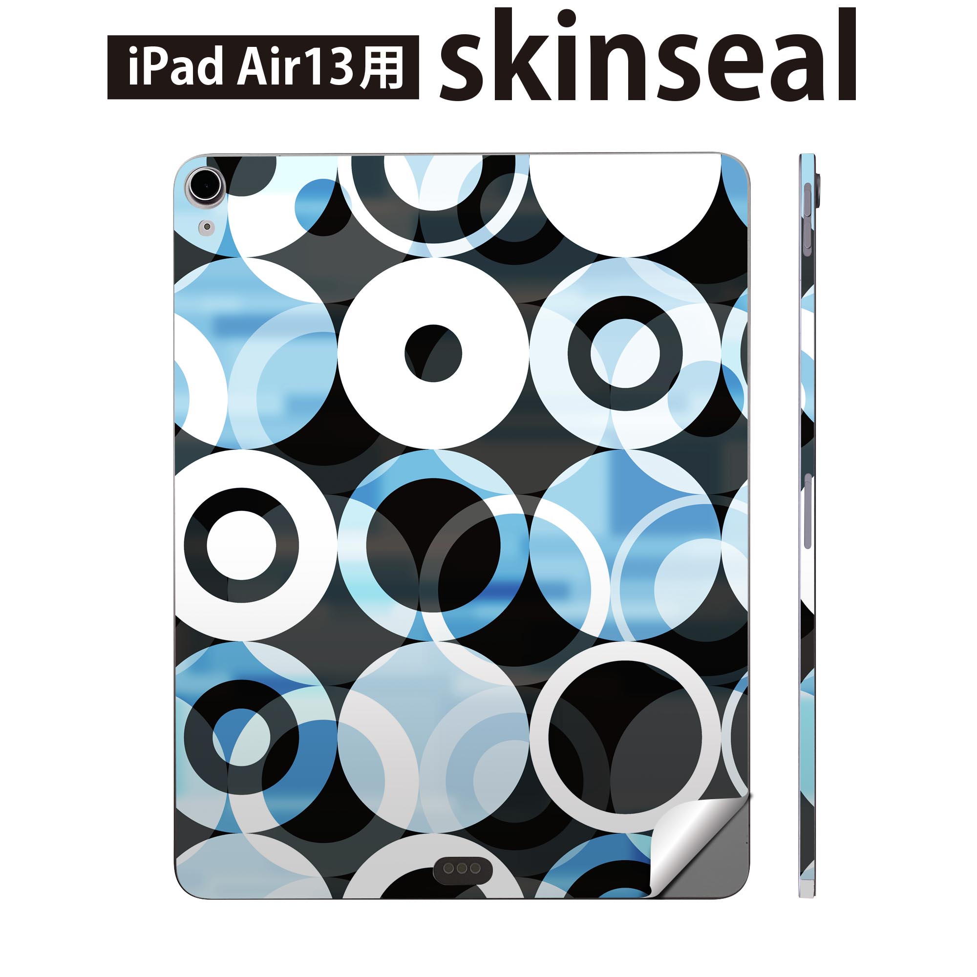 iPad Air13 用 スキンシール アイパッド エア 13インチ 対応 全面スキンシール フル 背面 側面 保護シール 人気 模様 白 青 002946