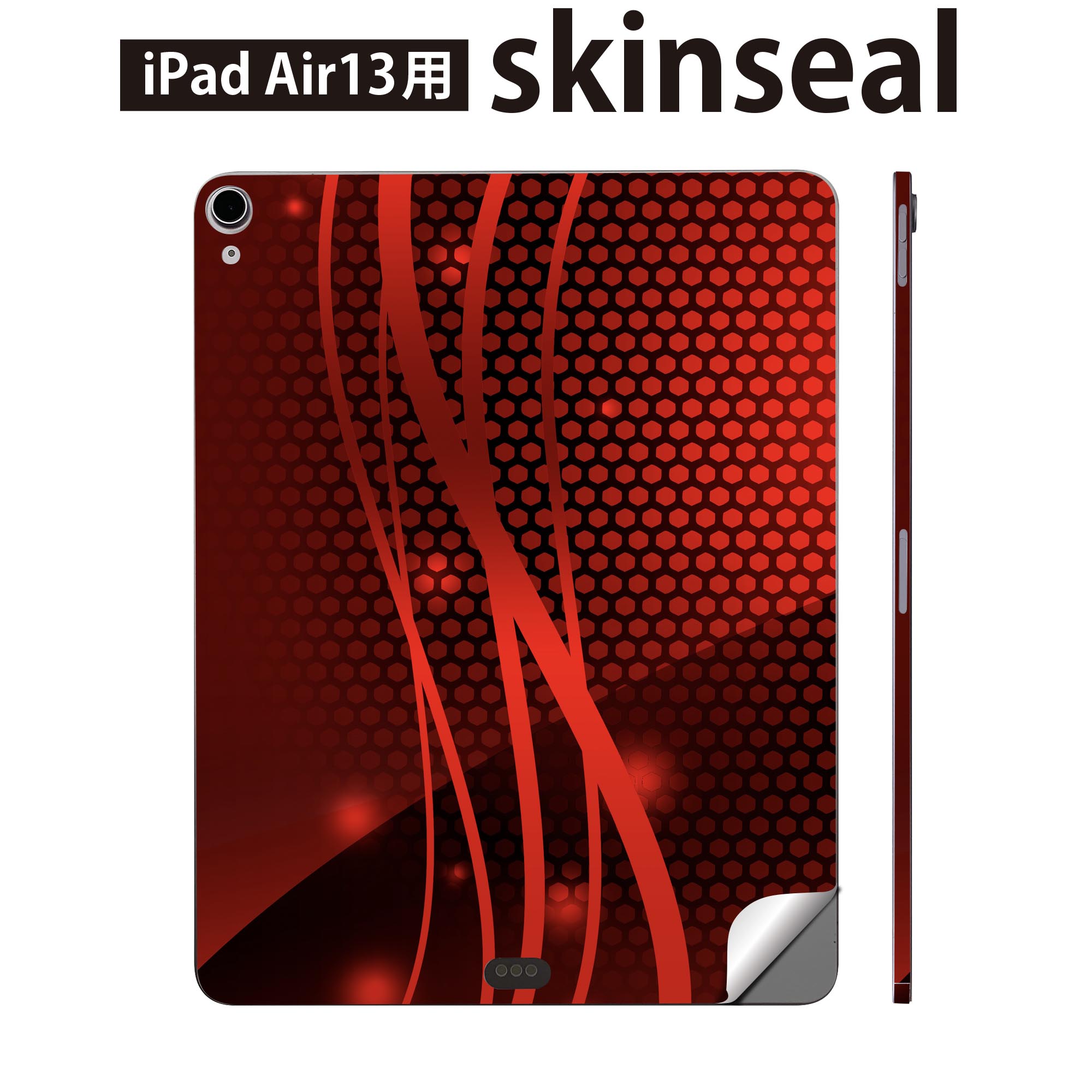 iPad Air13 用 スキンシール アイパッド エア 13インチ 対応 全面スキンシール フル 背面 側面 保護シール 人気 赤 シンプル 002950