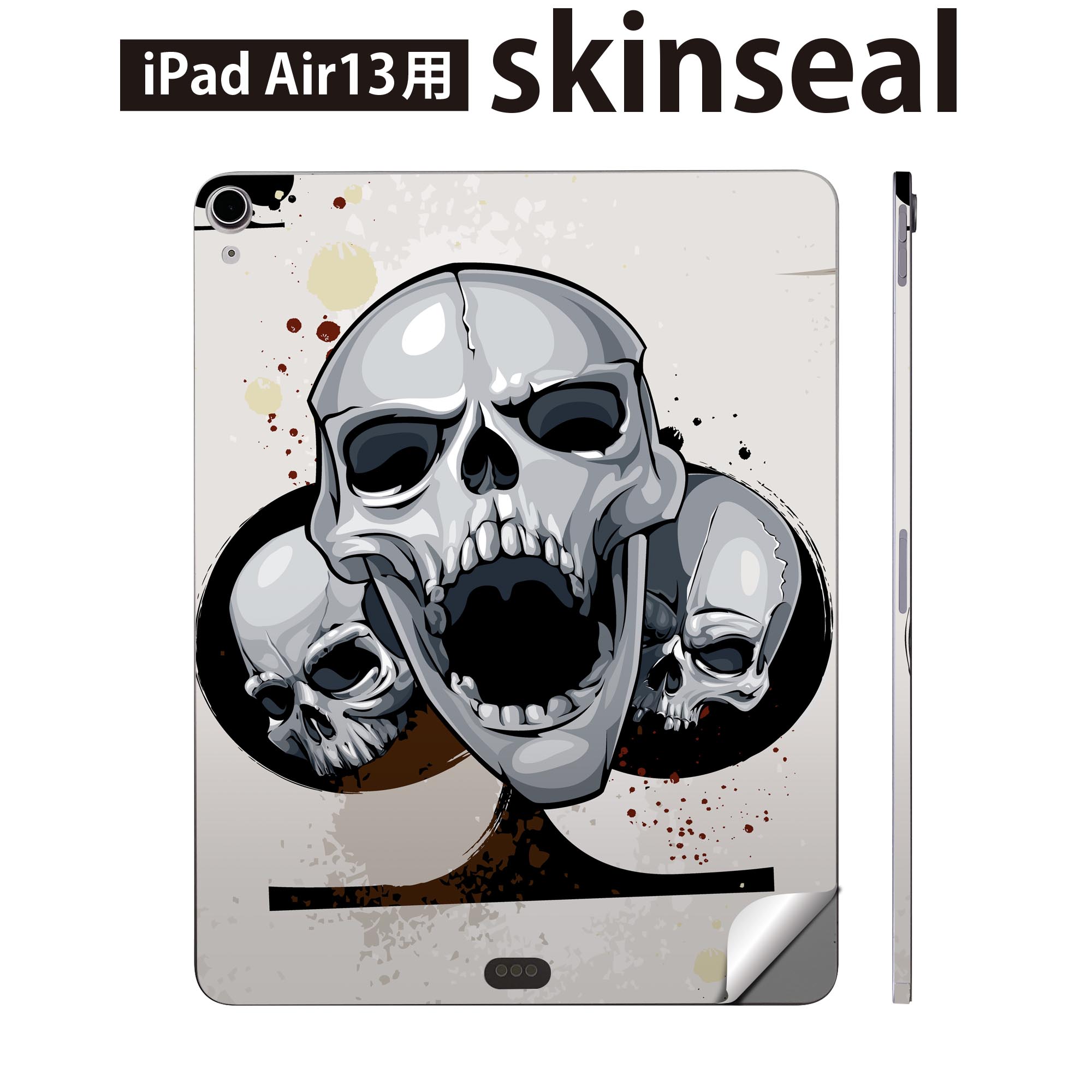 iPad Air13 用 スキンシール アイパッド エア 13インチ 対応 全面スキンシール フル 背面 側面 保護シール 人気 ドクロ 骸骨 トランプ ..