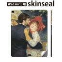 iPad Air13 用 スキンシール アイパッド エア 13インチ 対応 全面スキンシール フル 背面 側面 保護シール 人気 人物 絵画 イラスト 003185(2)
