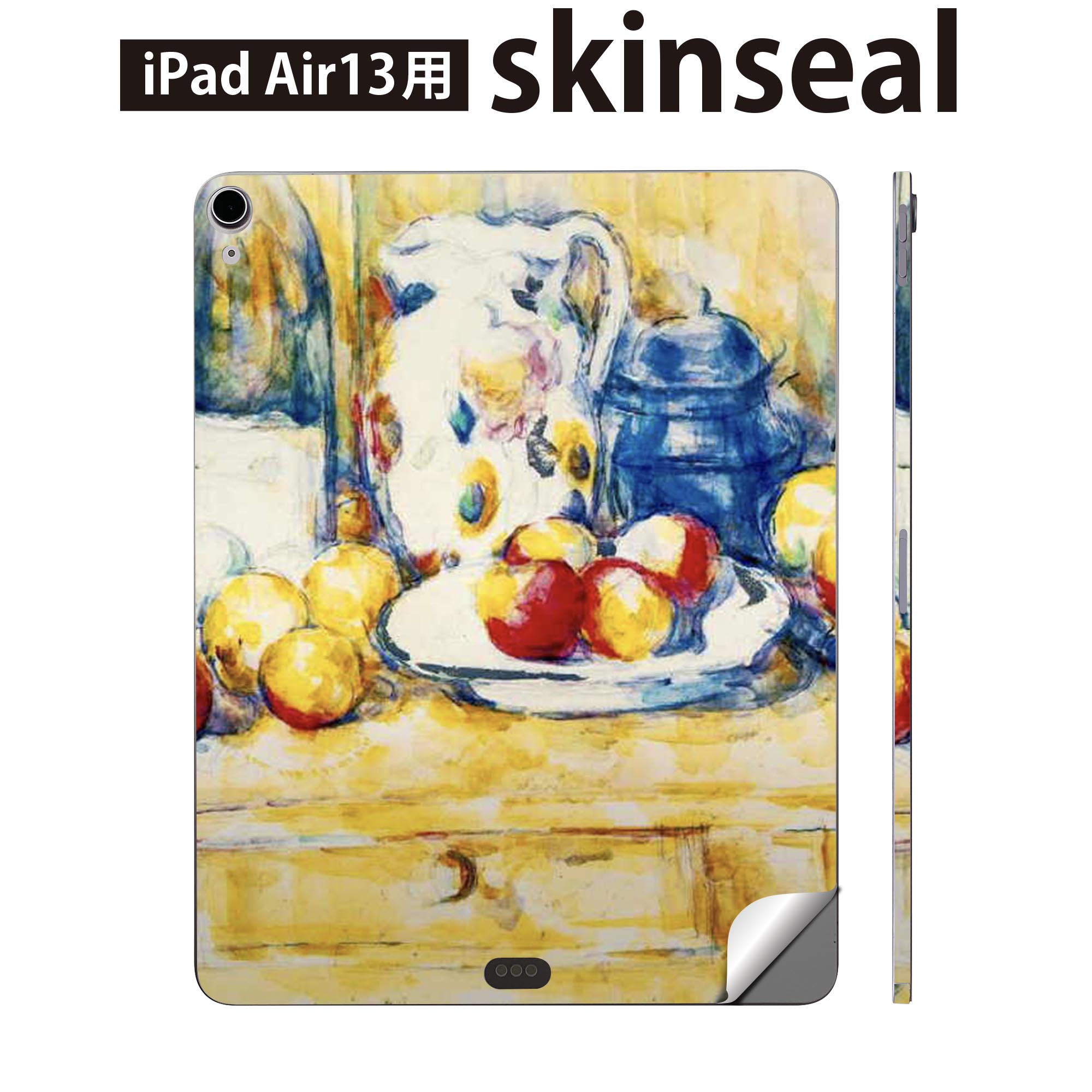 iPad Air13 用 スキンシール アイパッド エア 13インチ 対応 全面スキンシール フル 背面 側面 保護シール 人気 果物 絵画 イラスト 003230