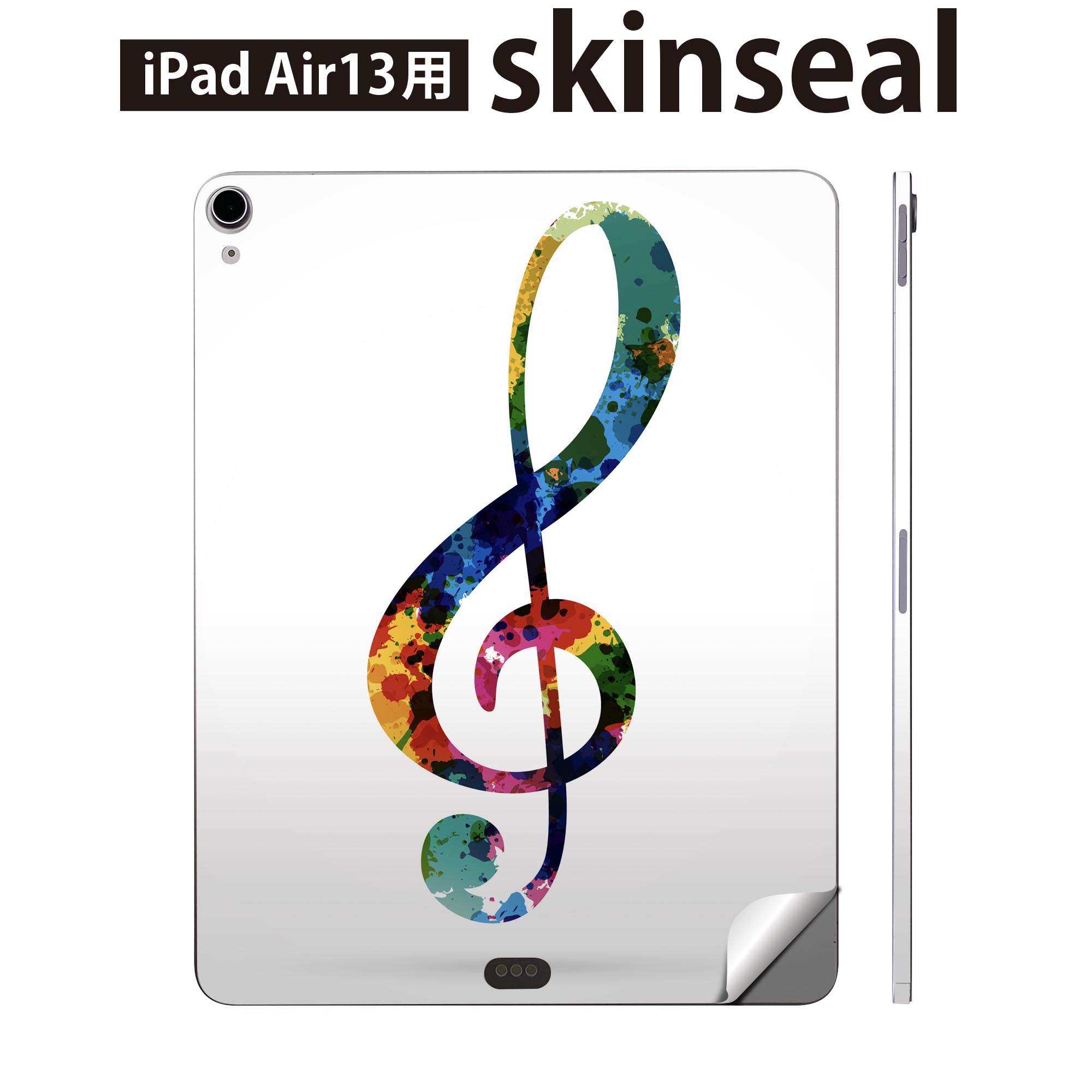 iPad Air13 用 スキンシール アイパッド エア 13インチ 対応 全面スキンシール フル 背面 側面 保護シール 人気 音楽 音符 カラフル 003369