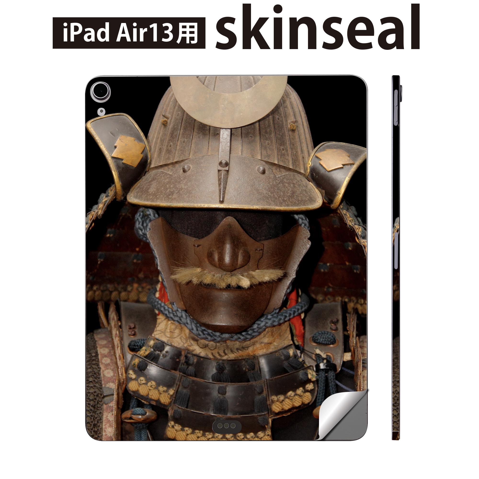 iPad Air13 用 スキンシール アイパッド エア 13インチ 対応 全面スキンシール フル 背面 側面 保護シール 人気 和風 和柄 侍 003413