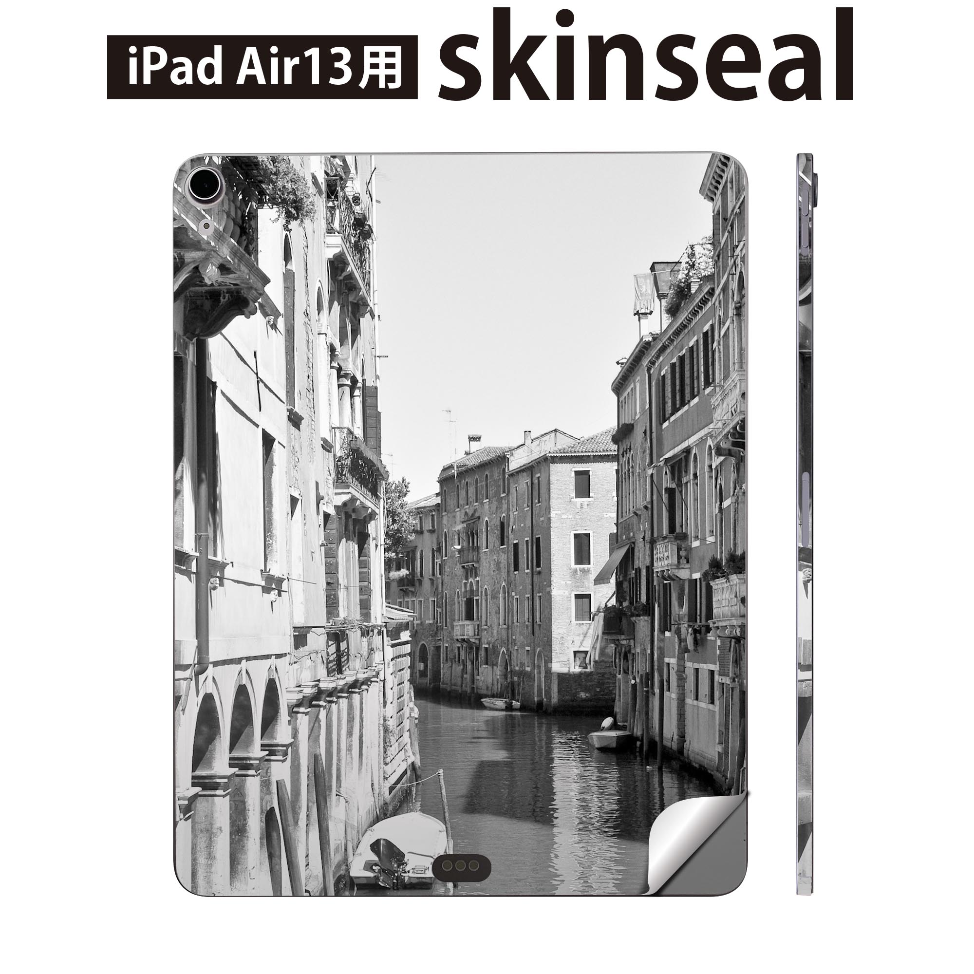 商品特徴・貼るだけでおしゃれに簡単着せ替え、iPadair 13 全面デザインスキンシール！・高精細プリントで写真と遜色がない仕上がり！・ちょっとしたすり傷から端末を保護！・「裸で持つ派」の人にはもちろん、お手持ちのクリアケース付けてもOK...