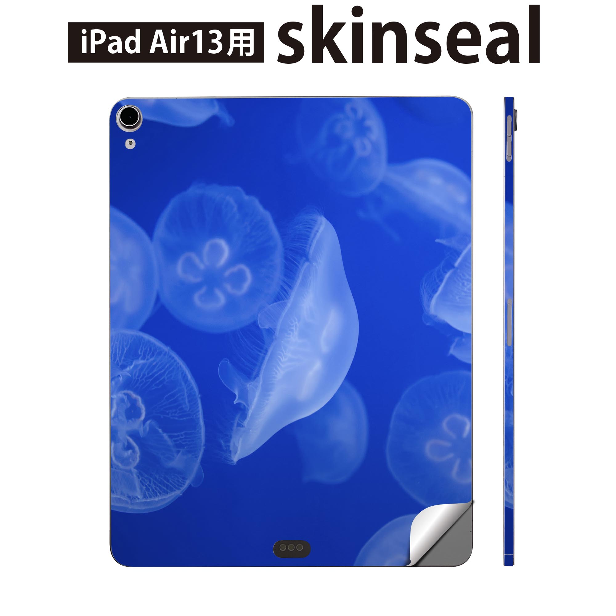 商品特徴・貼るだけでおしゃれに簡単着せ替え、iPadair 13 全面デザインスキンシール！・高精細プリントで写真と遜色がない仕上がり！・ちょっとしたすり傷から端末を保護！・「裸で持つ派」の人にはもちろん、お手持ちのクリアケース付けてもOK...