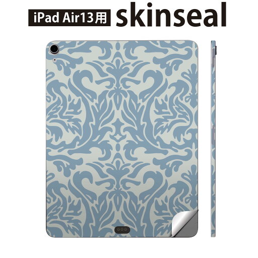 iPad Air13 用 スキンシール アイパッド エア 13インチ 対応 全面スキンシール フル 背面 側面 保護シール 人気 模様 エレガント 青 003789 iPad Air13 用 スキンシール アイパッド エア 13インチ 対応 全面スキンシール フル 背面 側面 保護シール 人気 模様 エレガント 青 003789