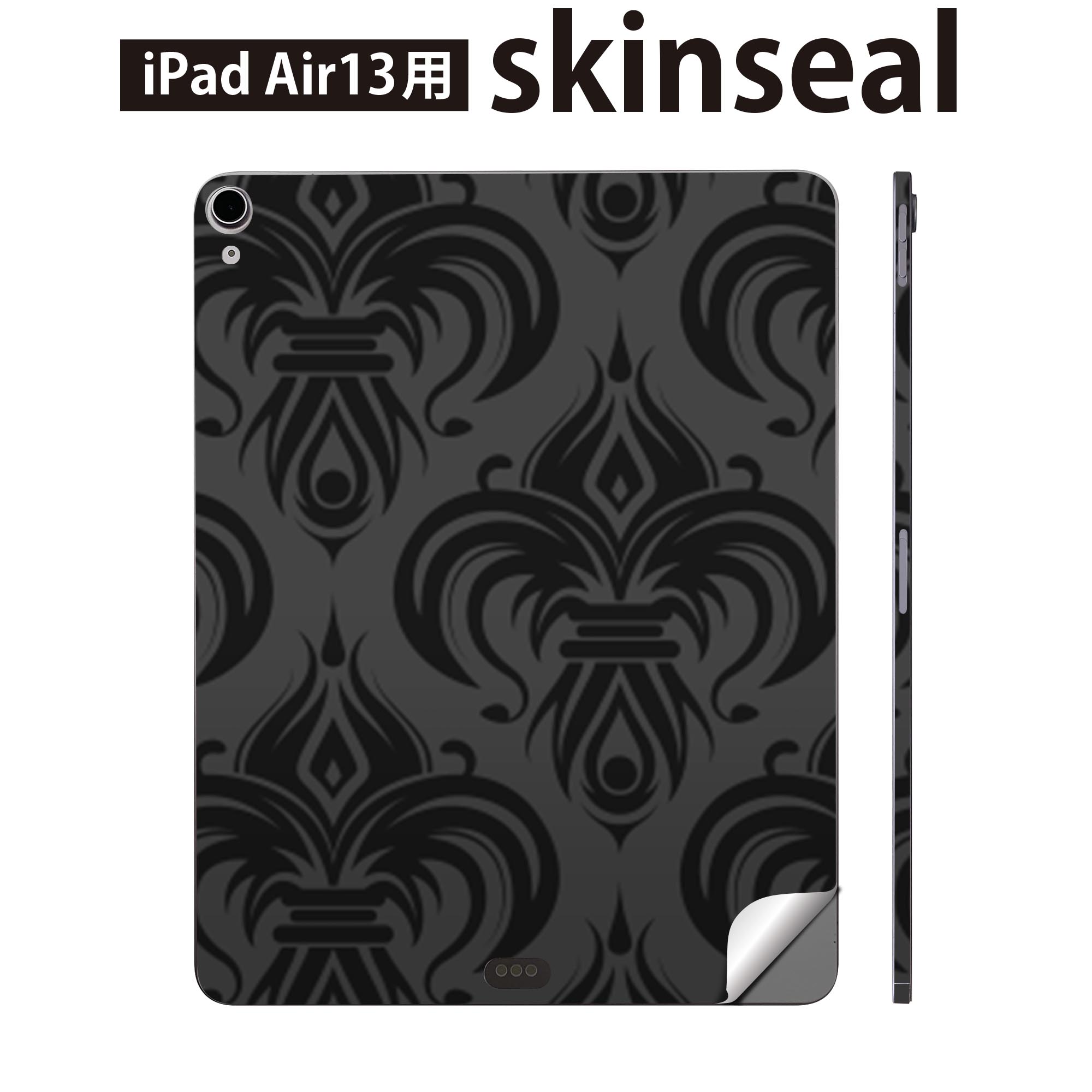 Rakuten - iPad Air13 用 スキンシール アイパッド エア 13インチ 対応 全面スキンシール フル 背面 側面 保護シール 人気 模様 エレガント 黒 003793