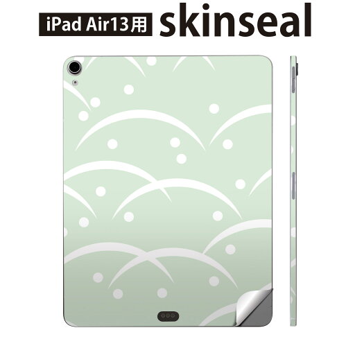 iPad Air13 用 スキンシール アイパッド エア 13インチ 対応 全面スキンシール フル 背面 側面 保護シール 人気 和風 和柄 緑 003842 iPad Air13 用 スキンシール アイパッド エア 13インチ 対応 全面スキンシール フル 背面 側面 保護シール 人気 和風 和柄 緑 003842