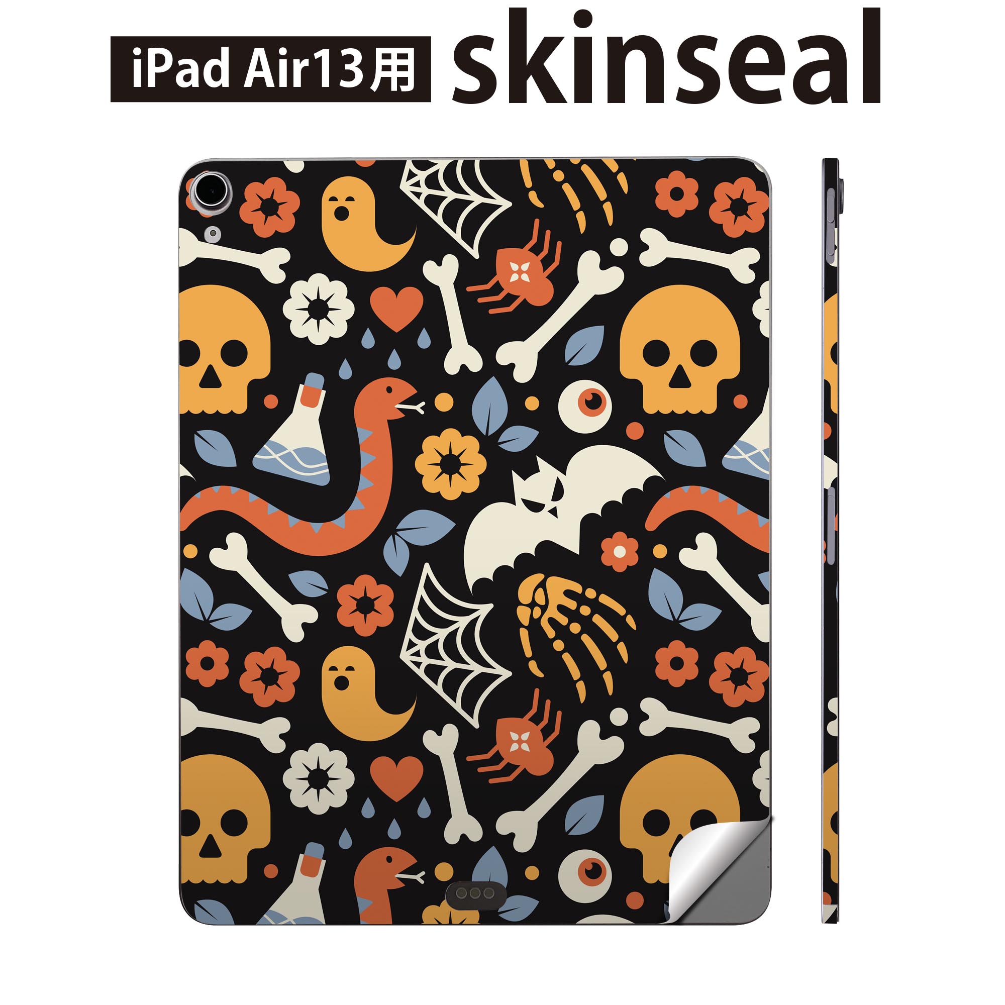 iPad Air13 用 スキンシール アイパッド エア 13インチ 対応 全面スキンシール フル 背面 側面 保護シール 人気 Halloween 020108