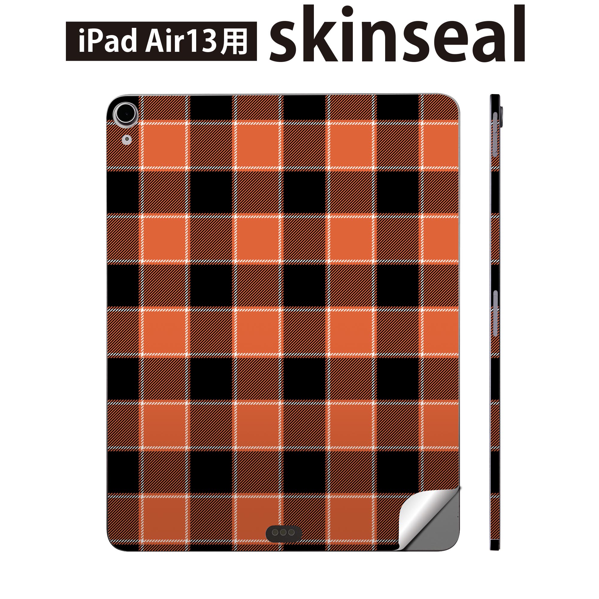 iPad Air13 用 スキンシール アイパッド エア 13インチ 対応 全面スキンシール フル 背面 側面 保護シール 人気 オレンジ 020141