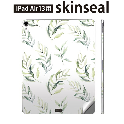 iPad Air13 用 スキンシール アイパッド エア 13インチ 対応 全面スキンシール フル 背面 側面 保護シール 人気 ボタニカル 模様 020650 iPad Air13 用 スキンシール アイパッド エア 13インチ 対応 全面スキンシール フル 背面 側面 保護シール 人気 ボタニカル 模様 020650