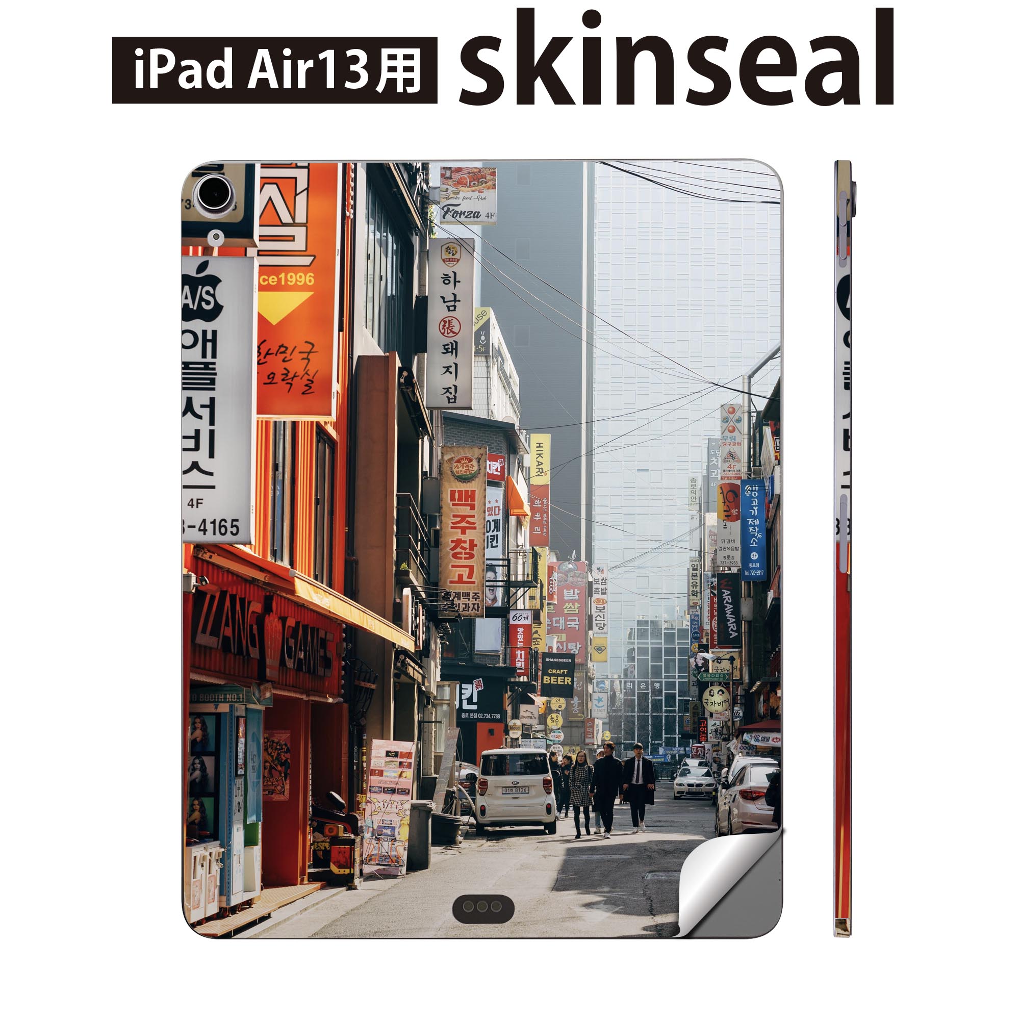 iPad Air13 用 スキンシール アイパッド エア 13インチ 対応 全面スキンシール フル 背面 側面 保護シール 人気 韓国 街 風景 写真 023044