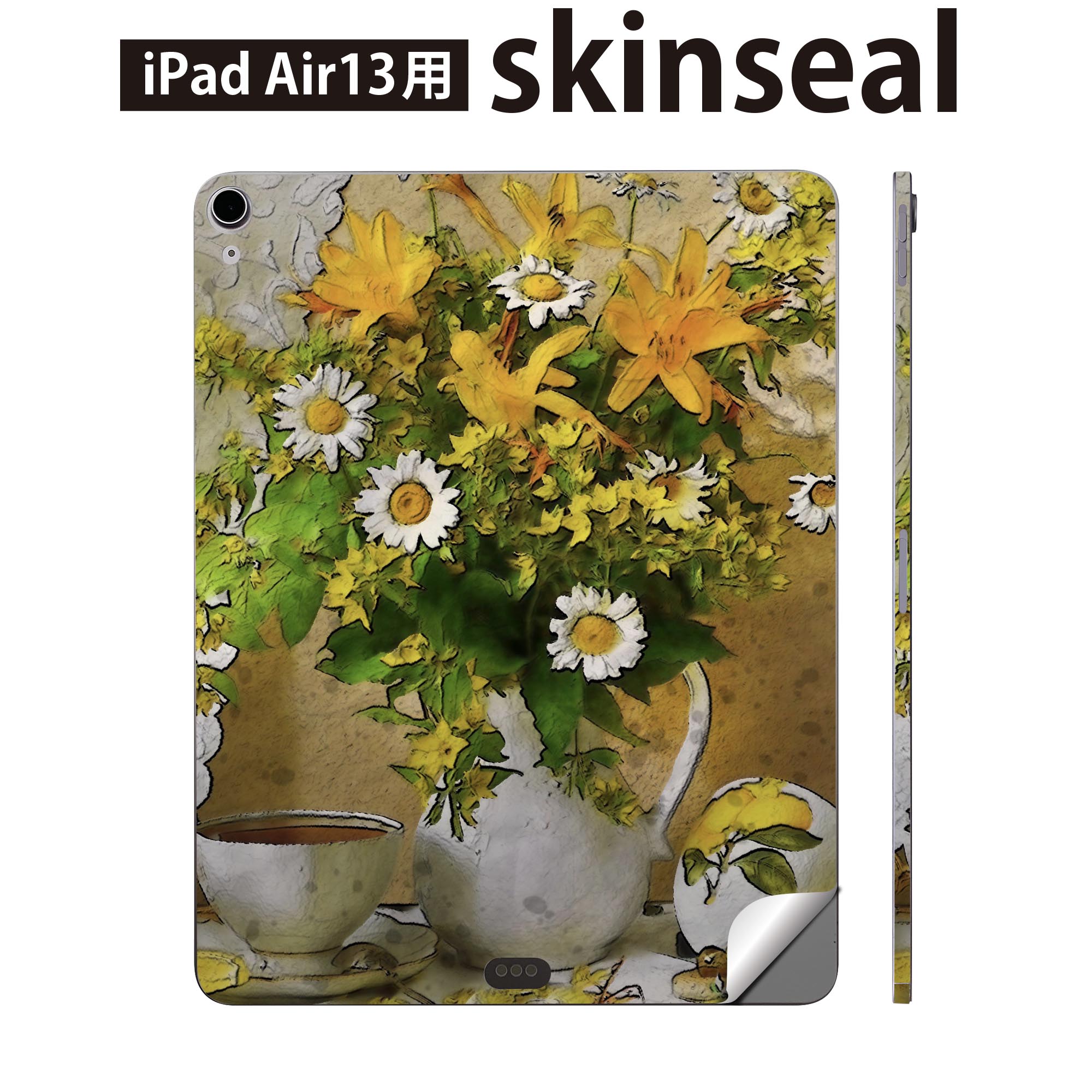 iPad Air13 用 スキンシール アイパッド エア 13インチ 対応 全面スキンシール フル 背面 側面 保護シール 人気 花 フラワー 絵画 023152