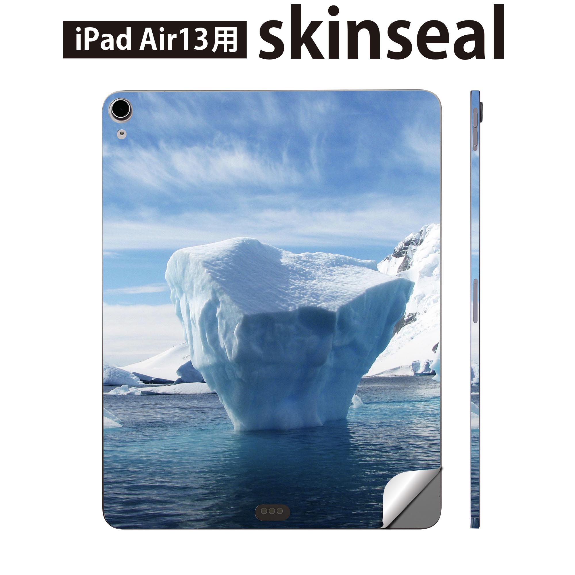 iPad Air13 用 スキンシール アイパッド エア 13インチ 対応 全面スキンシール フル 背面 側面 保護シール 人気 氷山 海 写真 023454