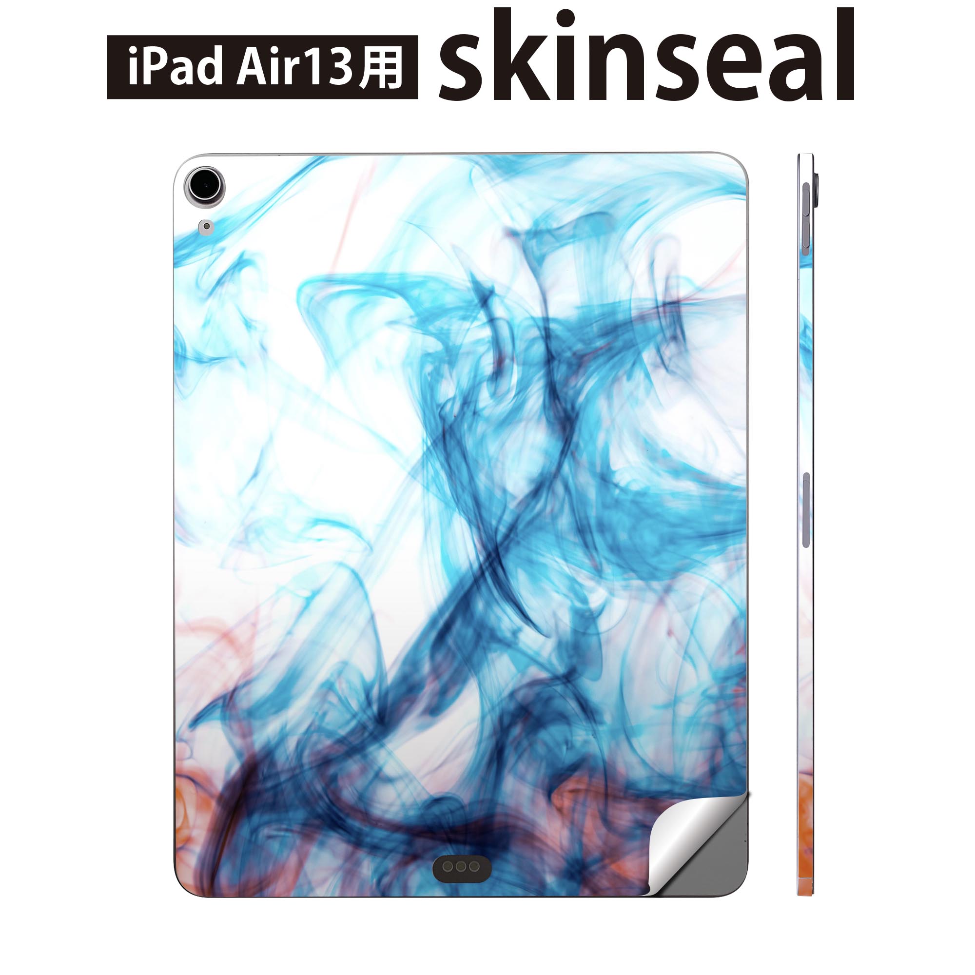 iPad Air13 用 スキンシール アイパッド エア 13インチ 対応 全面スキンシール フル 背面 側面 保護シール 人気 カラフル 煙 模様 柄 023461