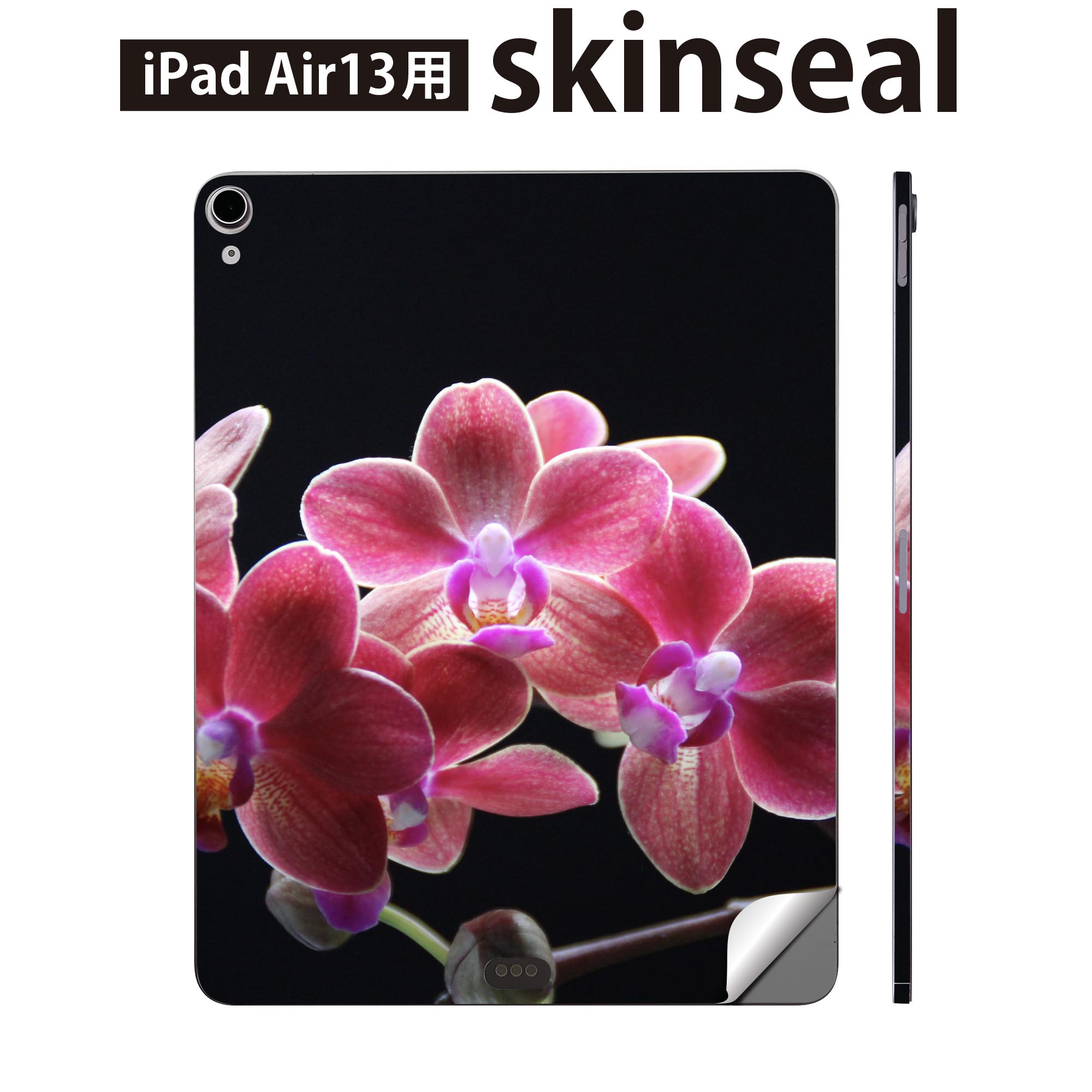 iPad Air13 用 スキンシール アイパッド エア 13インチ 対応 全面スキンシール フル 背面 側面 保護シール 人気 花 フラワー 023629