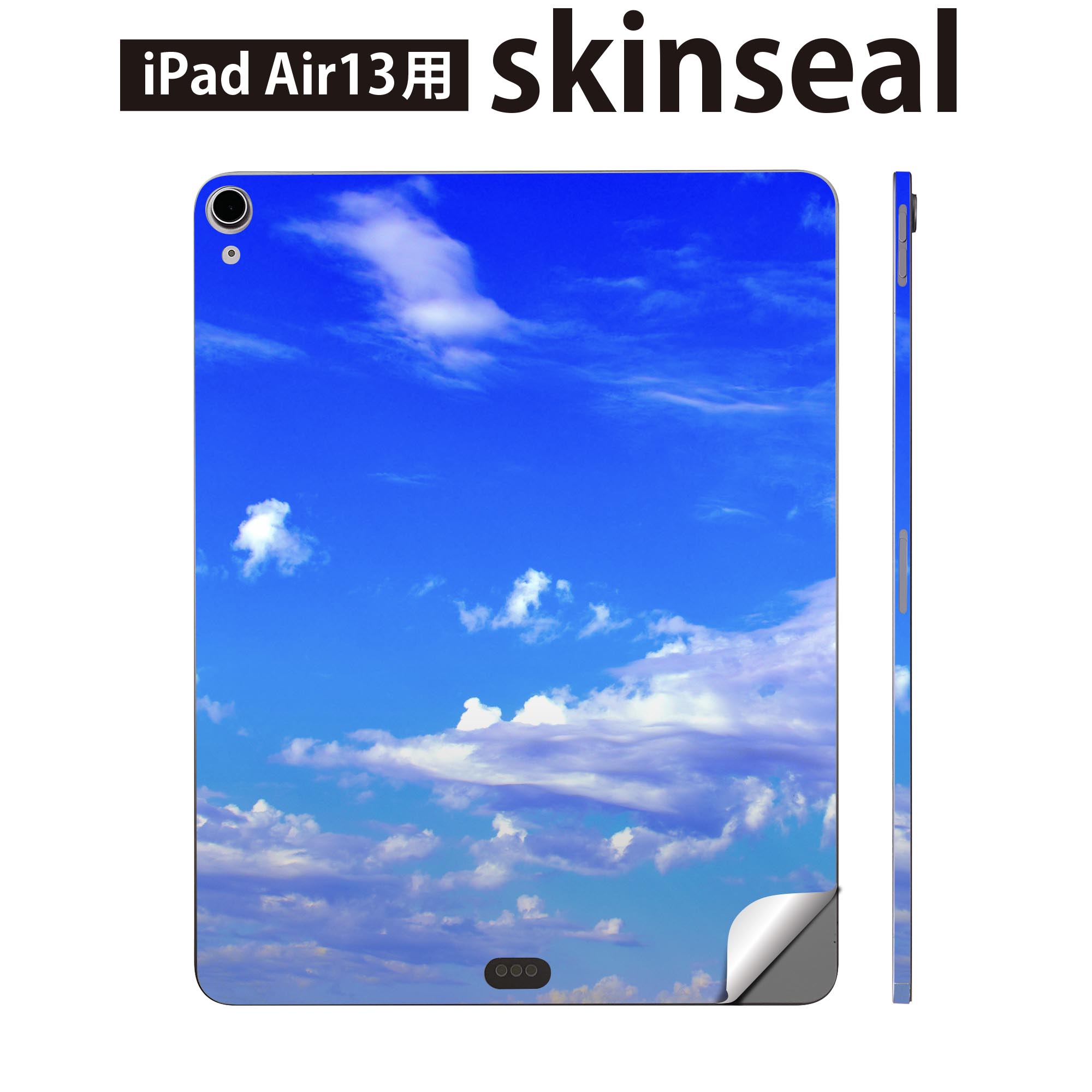 iPad Air13 用 スキンシール アイパッド エア 13インチ 対応 全面スキンシール フル 背面 側面 保護シール 人気 空 雲 写真 023803