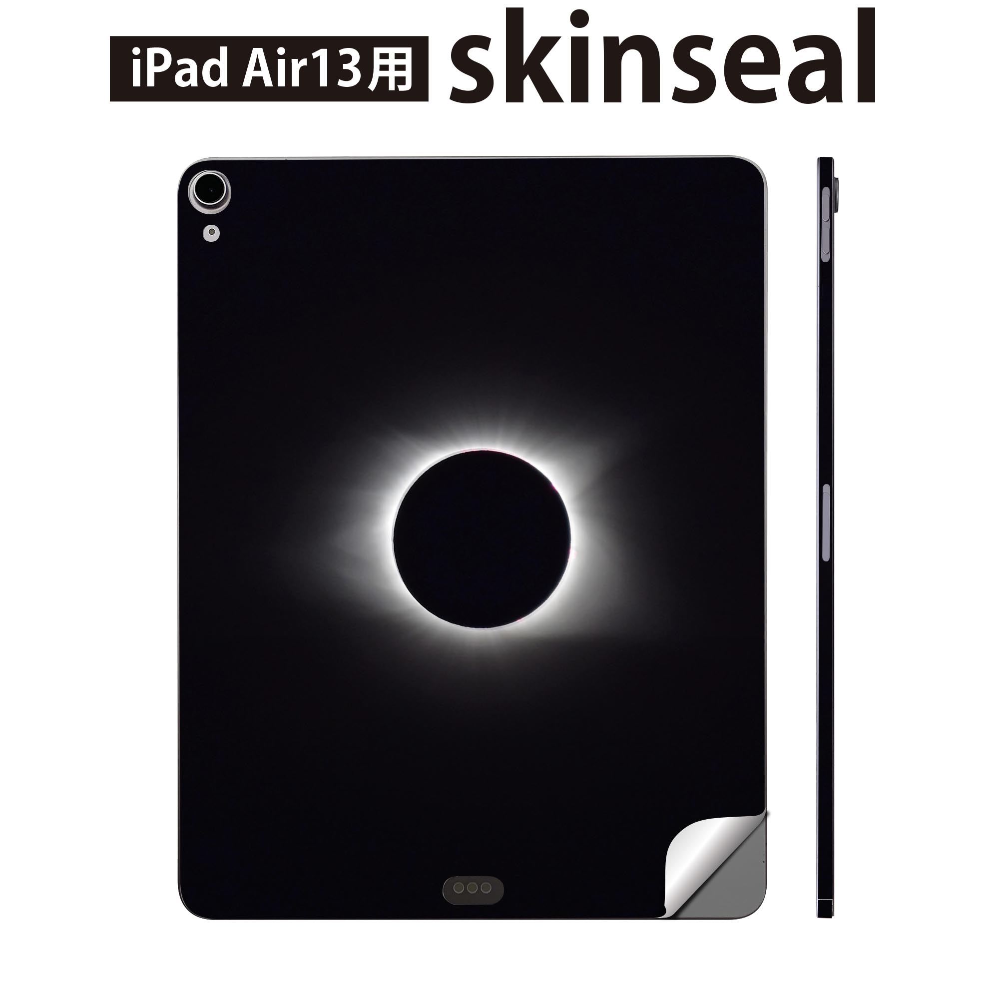 iPad Air13 用 スキンシール アイパッド エア 13インチ 対応 全面スキンシール フル 背面 側面 保護シール 人気 皆既月食 天体 023814