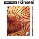 iPad Air13 用 スキンシール アイパッド エア 13インチ 対応 全面スキンシール フル 背面 側面 保護シール 人気 傘 和 日本 023924