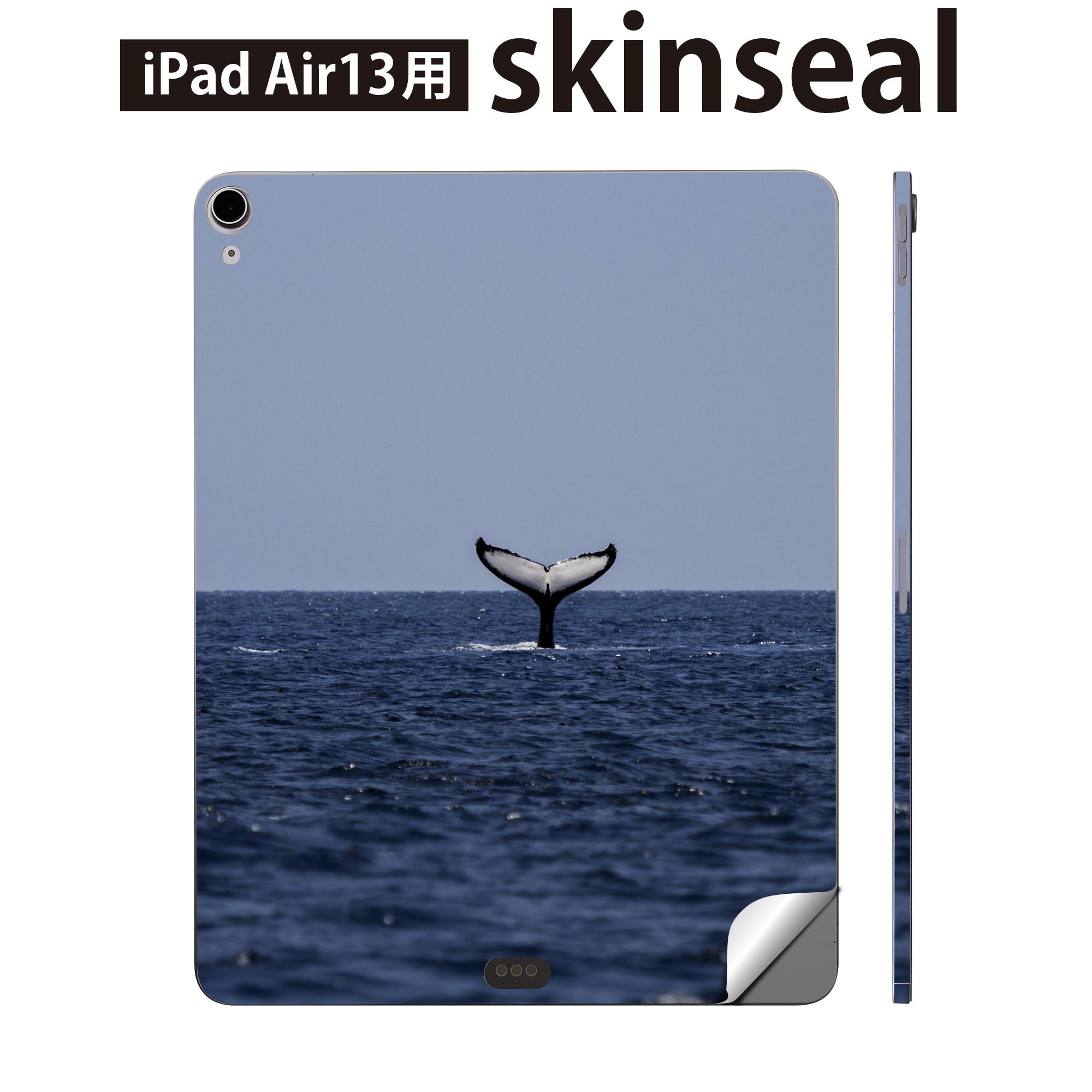 商品特徴・貼るだけでおしゃれに簡単着せ替え、iPadair 13 全面デザインスキンシール！・高精細プリントで写真と遜色がない仕上がり！・ちょっとしたすり傷から端末を保護！・「裸で持つ派」の人にはもちろん、お手持ちのクリアケース付けてもOK！・エアフリー素材で気泡の心配も軽減！・貼り直しOK！位置調整も安心！注意事項画像はサンプルです。ご覧の環境によっては多少色味に違いを感じる場合がございます。 イメージと違った、モニターと色味が異なるという理由での交換や返金はご対応出来かねます。端末本体やクリアケースは付属しません。貼付時のずれやカメラ周りの凹凸を考慮してカメラ穴等は少し大きめにカットしています。貼付の際はカメラ穴を基準に位置を合わせてください。カメラ付近の何もないように見える場所に穴が開いていますが、こちらは近接・明るさ感知センサー用の穴です。端末本体に直接貼ることを想定しています。保護フィルムなどの上から貼ると上手く貼れない可能性があります初回貼付時の位置調整や貼り直しは可能ですが、しっかり接着させた後の貼り直しは保証しておりません。こちらは無地のシートにプリントした商品で、デコなどの加工はございません。 凹凸や光沢があるように見えたり布地や金属を素材にしたように見える商品もありますが、図版によるものです。印刷カメラ穴の位置にわずかなズレが生じる場合がございます。ご注文後に1点1点制作する受注生産品のため、不良品以外のご返品や交換は固くお断り致します。 機種間違いも保証対象外となりますため、ご注文の際は必ず機種をご確認下さい。発送について完全受注生産のハンドメイド商品となりますので、既製品と比べて発送までお時間を頂いています。 基本的に決済確認後、2?3営業日、最大で10営業日での発送となります。繁忙期や休業日明けの場合はさらに時間がかかる場合があります。 その際には別途メールにてご連絡致します。メール便の場合、発送日から到着までに2?4日ほどかかる場合が多く、紛失などの保障もご対応できかねます。あらかじめご了承下さい。