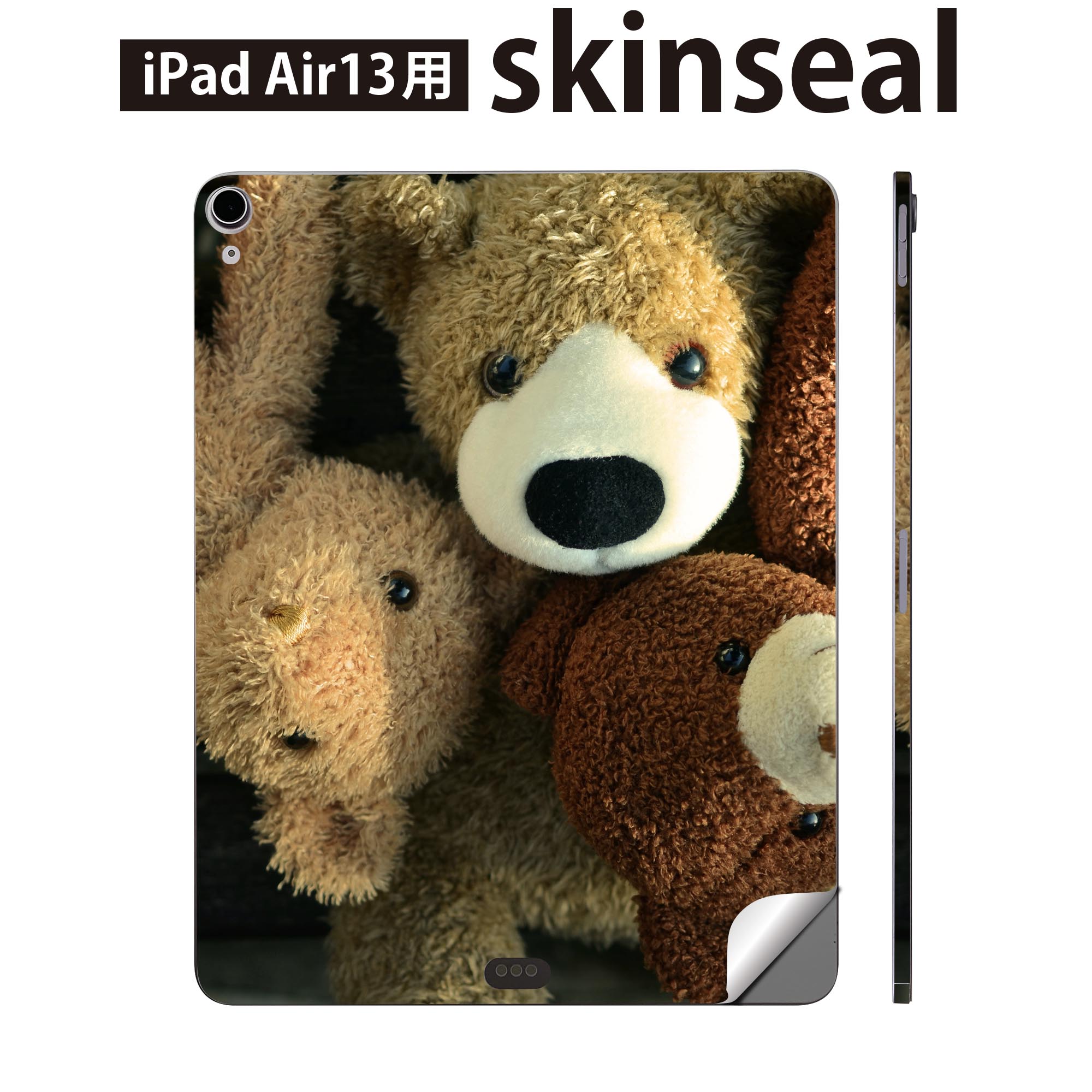 iPad Air13 用 スキンシール アイパッド エア 13インチ 対応 全面スキンシール フル 背面 側面 保護シール 人気 ぬいぐるみ 人形 クマ 025764