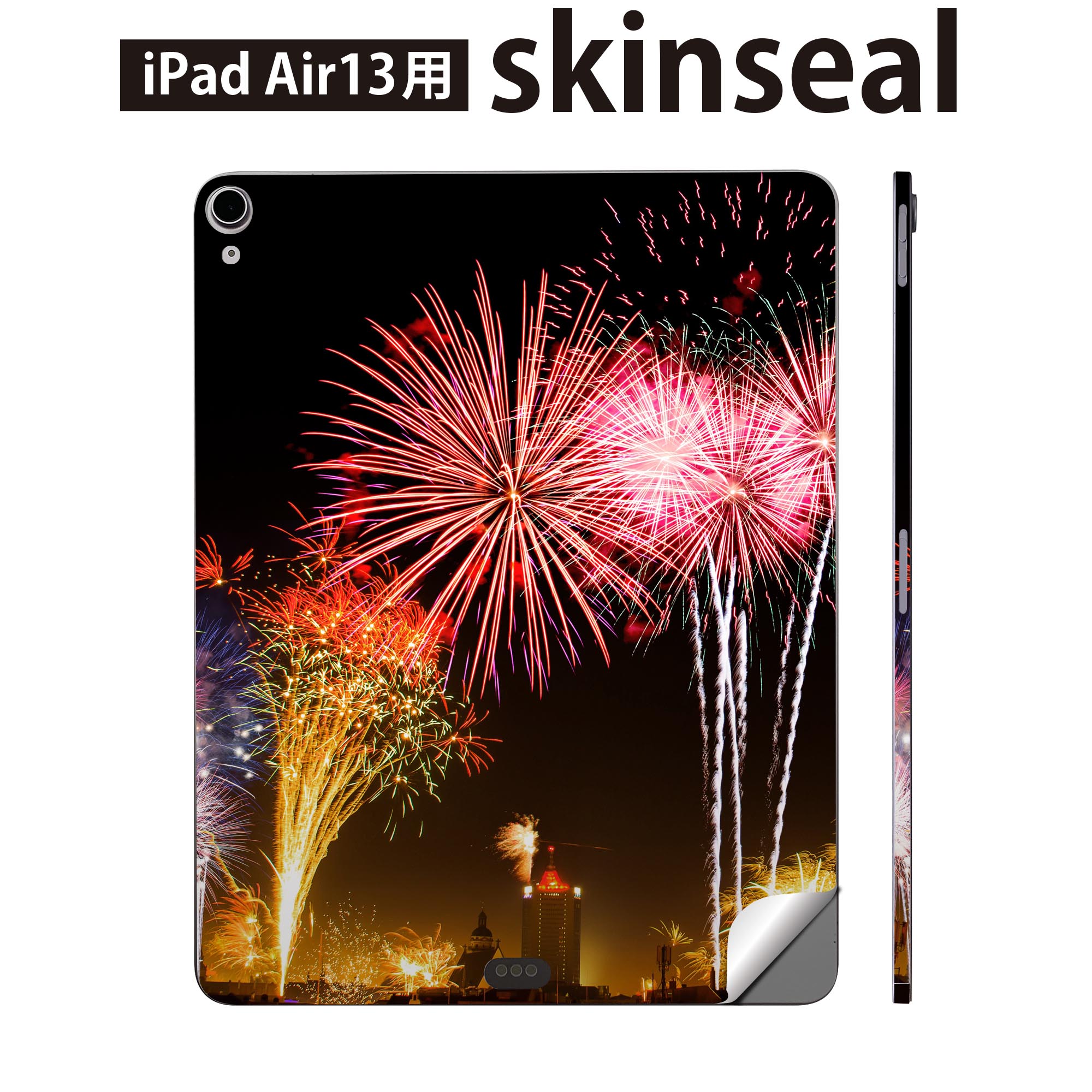 iPad Air13 用 スキンシール アイパッド エア 13インチ 対応 全面スキンシール フル 背面 側面 保護シール 人気 花火 空 025769