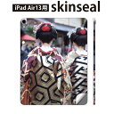 iPad Air13 用 スキンシール アイパッド エア 13インチ 対応 全面スキンシール フル 背面 側面 保護シール 人気 女性 着物 舞妓 日本 和 025792