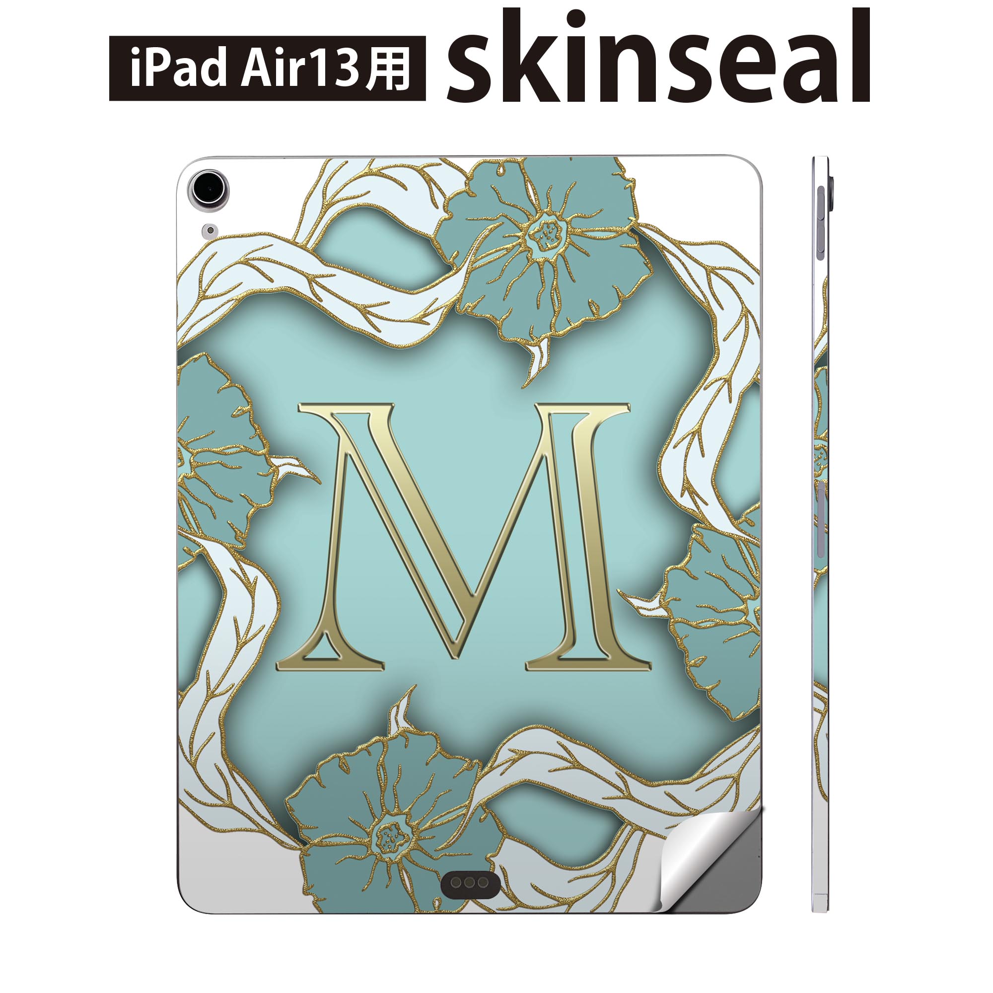 iPad Air13 用 スキンシール アイパッド エア 13インチ 対応 全面スキンシール フル 背面 側面 保護シール 人気 イニシャル 花 M 026076