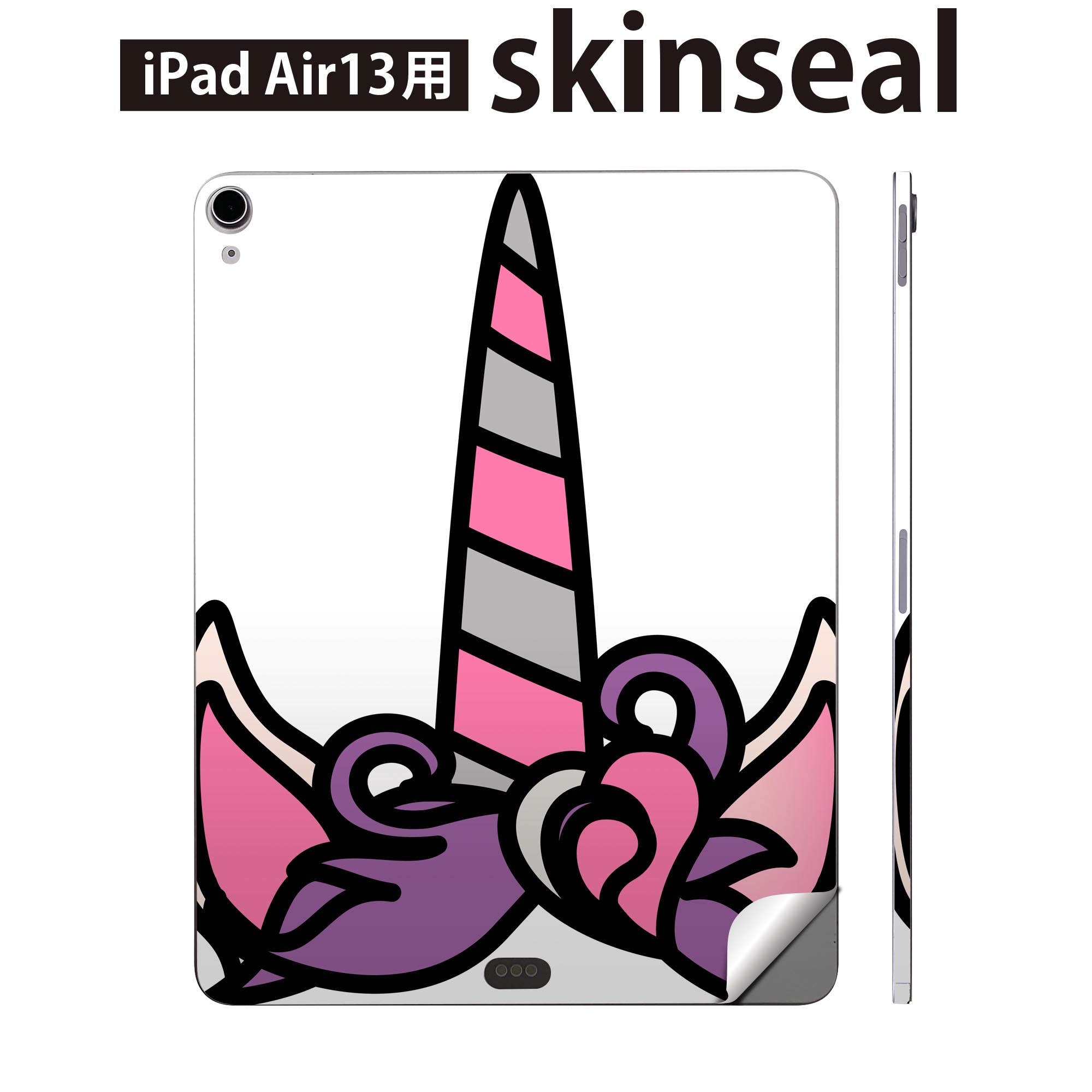 商品特徴・貼るだけでおしゃれに簡単着せ替え、iPadair 13 全面デザインスキンシール！・高精細プリントで写真と遜色がない仕上がり！・ちょっとしたすり傷から端末を保護！・「裸で持つ派」の人にはもちろん、お手持ちのクリアケース付けてもOK！・エアフリー素材で気泡の心配も軽減！・貼り直しOK！位置調整も安心！注意事項画像はサンプルです。ご覧の環境によっては多少色味に違いを感じる場合がございます。 イメージと違った、モニターと色味が異なるという理由での交換や返金はご対応出来かねます。端末本体やクリアケースは付属しません。貼付時のずれやカメラ周りの凹凸を考慮してカメラ穴等は少し大きめにカットしています。貼付の際はカメラ穴を基準に位置を合わせてください。カメラ付近の何もないように見える場所に穴が開いていますが、こちらは近接・明るさ感知センサー用の穴です。端末本体に直接貼ることを想定しています。保護フィルムなどの上から貼ると上手く貼れない可能性があります初回貼付時の位置調整や貼り直しは可能ですが、しっかり接着させた後の貼り直しは保証しておりません。こちらは無地のシートにプリントした商品で、デコなどの加工はございません。 凹凸や光沢があるように見えたり布地や金属を素材にしたように見える商品もありますが、図版によるものです。印刷カメラ穴の位置にわずかなズレが生じる場合がございます。ご注文後に1点1点制作する受注生産品のため、不良品以外のご返品や交換は固くお断り致します。 機種間違いも保証対象外となりますため、ご注文の際は必ず機種をご確認下さい。発送について完全受注生産のハンドメイド商品となりますので、既製品と比べて発送までお時間を頂いています。 基本的に決済確認後、2?3営業日、最大で10営業日での発送となります。繁忙期や休業日明けの場合はさらに時間がかかる場合があります。 その際には別途メールにてご連絡致します。メール便の場合、発送日から到着までに2?4日ほどかかる場合が多く、紛失などの保障もご対応できかねます。あらかじめご了承下さい。