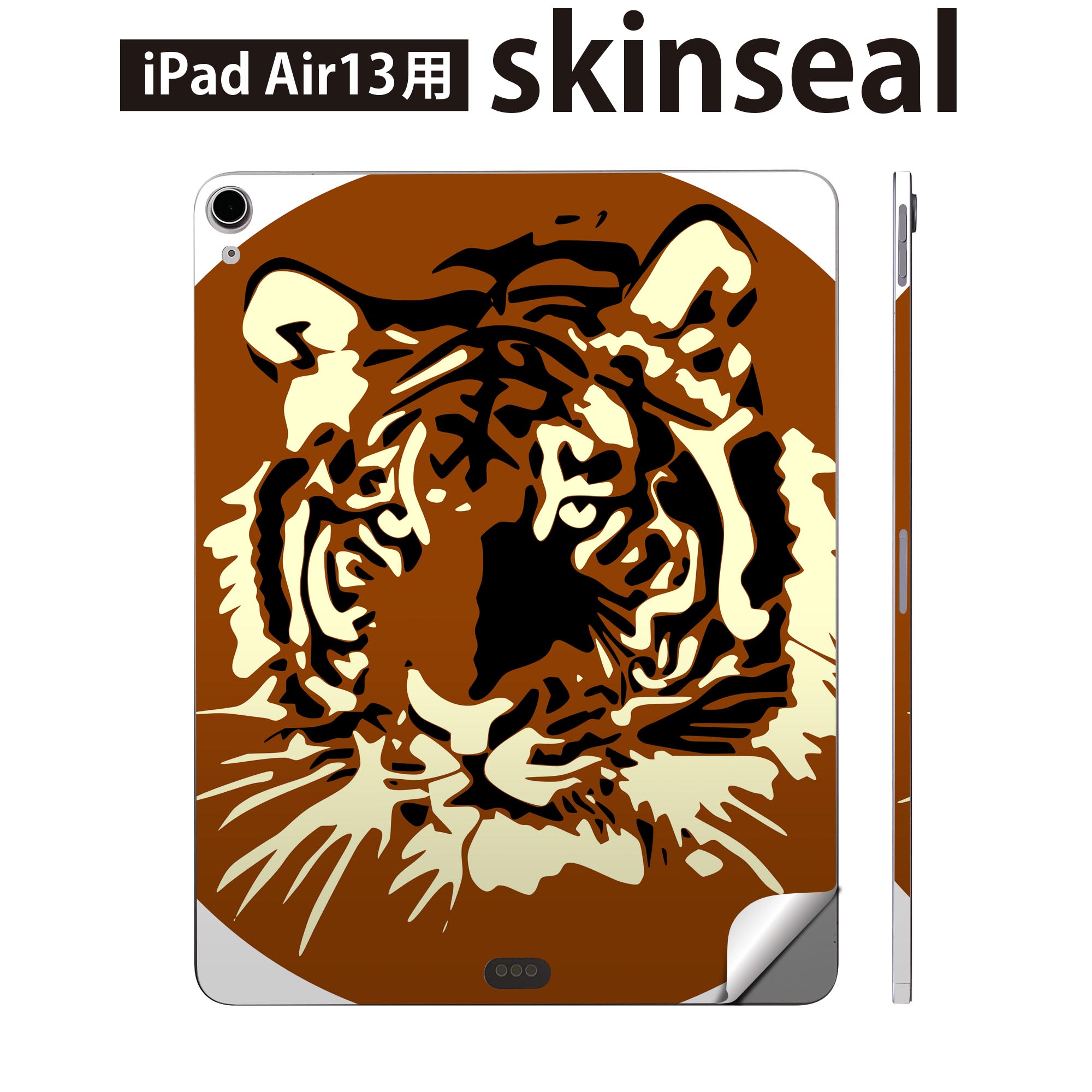 商品特徴・貼るだけでおしゃれに簡単着せ替え、iPadair 13 全面デザインスキンシール！・高精細プリントで写真と遜色がない仕上がり！・ちょっとしたすり傷から端末を保護！・「裸で持つ派」の人にはもちろん、お手持ちのクリアケース付けてもOK...